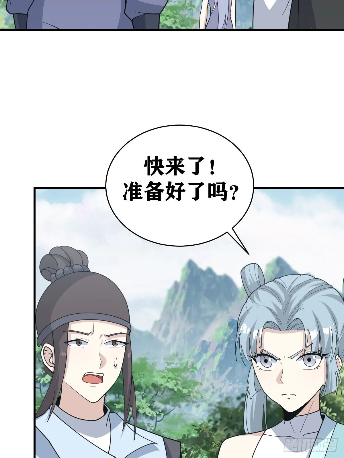 195 第27页
