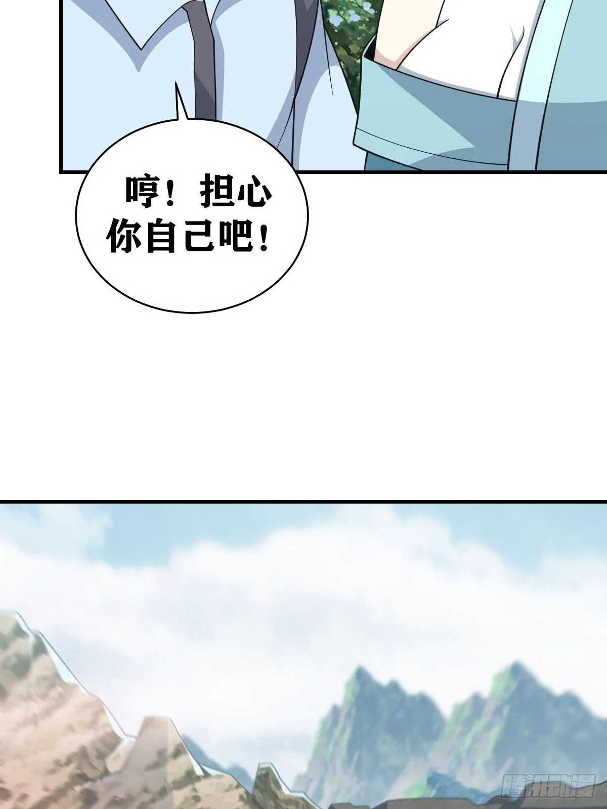 195 第28页