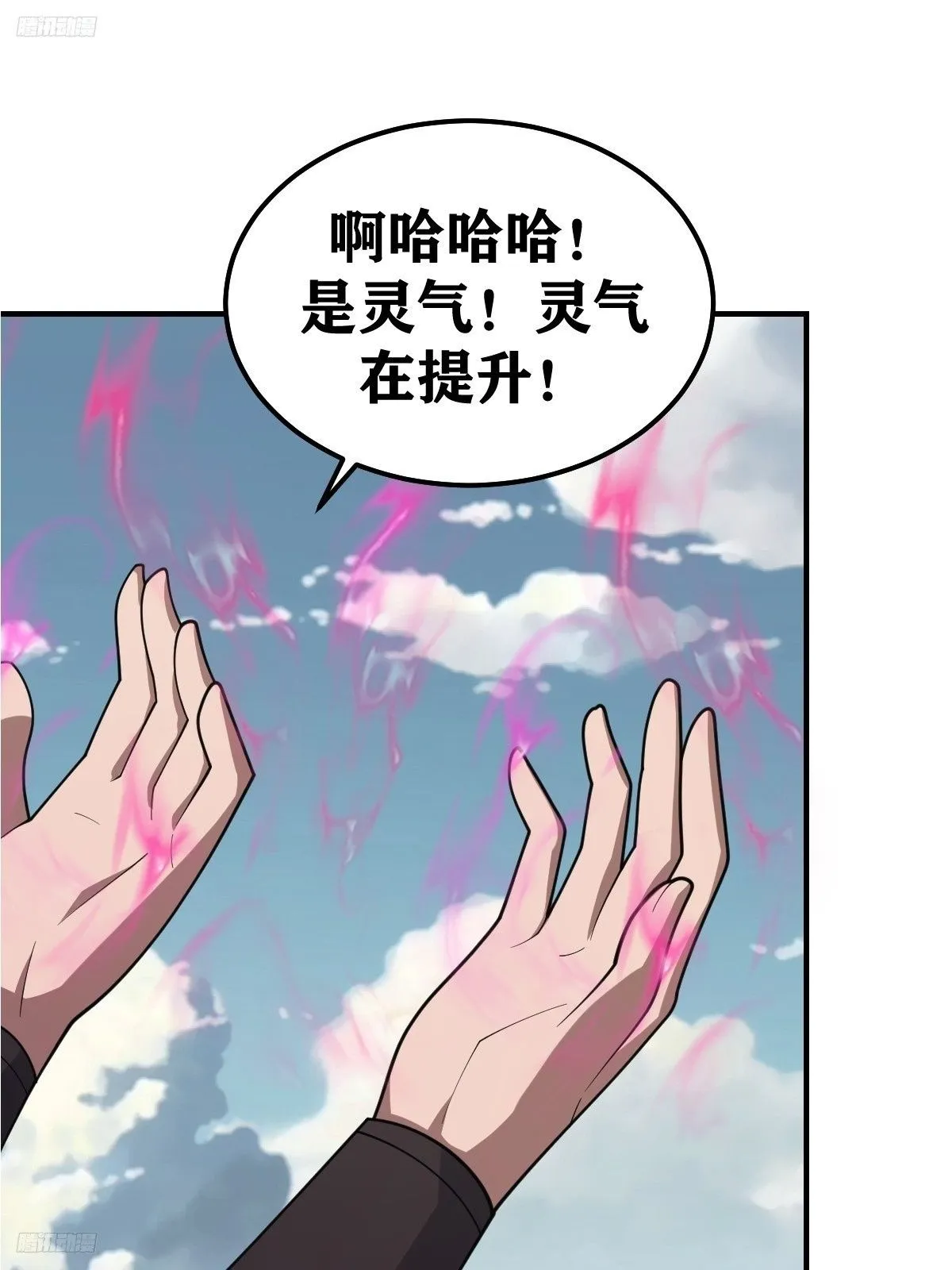 194 第2页