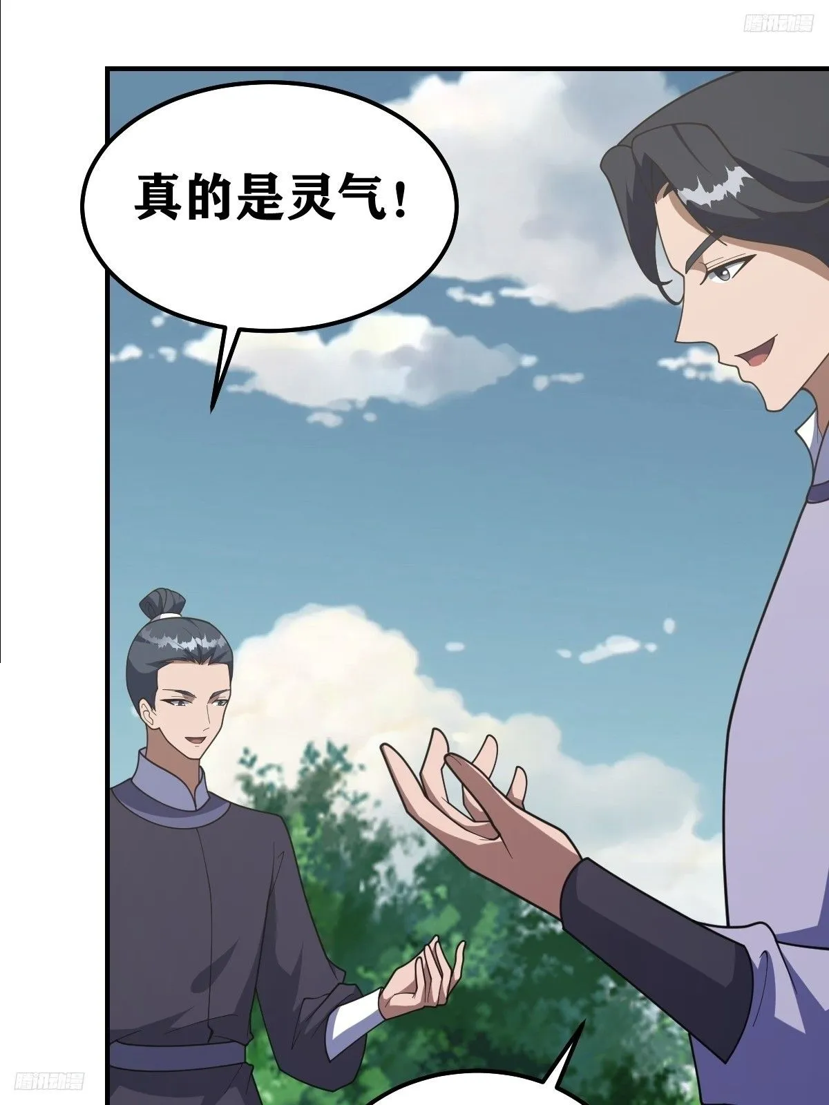 194 第5页