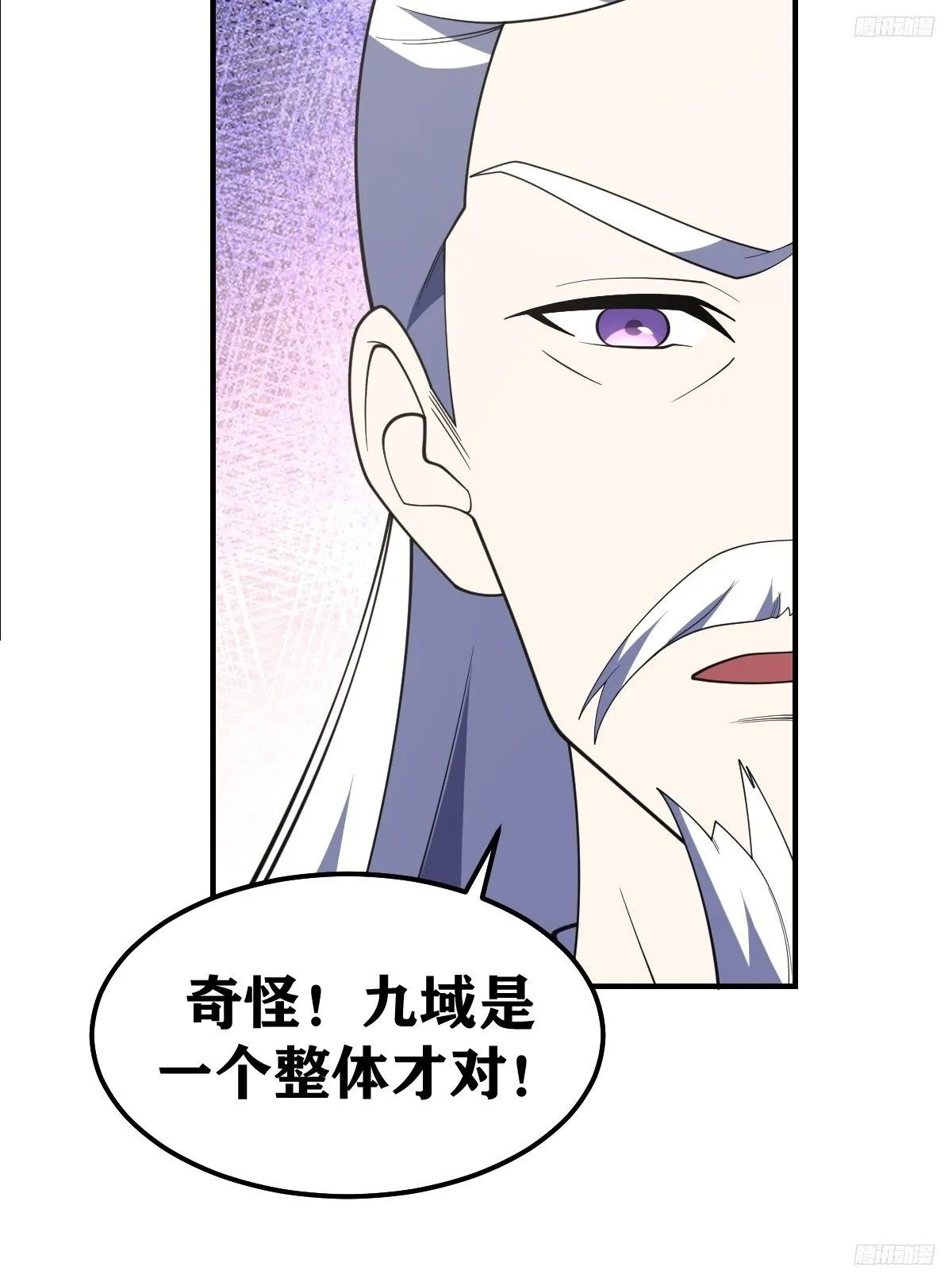 194 第8页