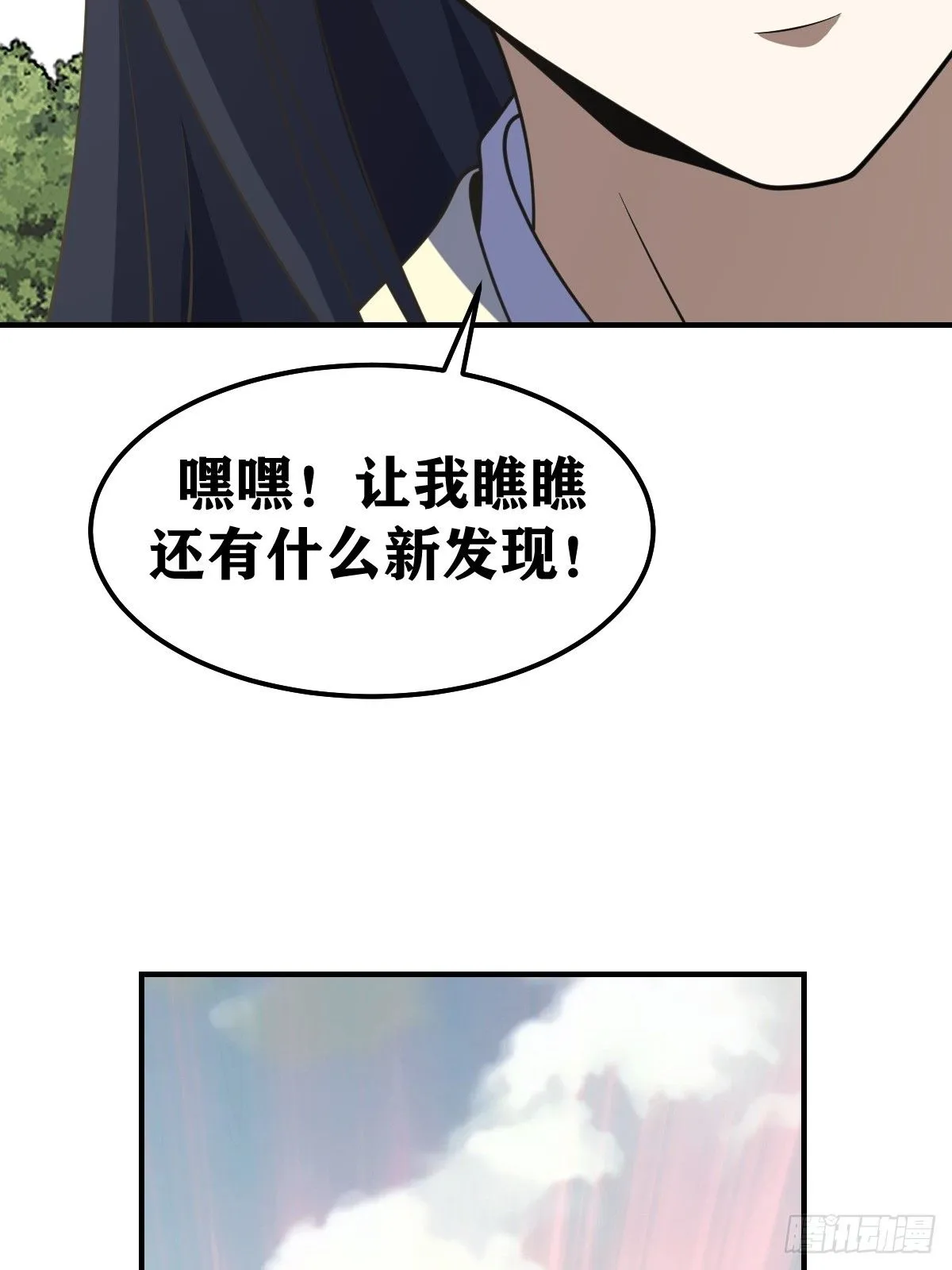 194 第14页