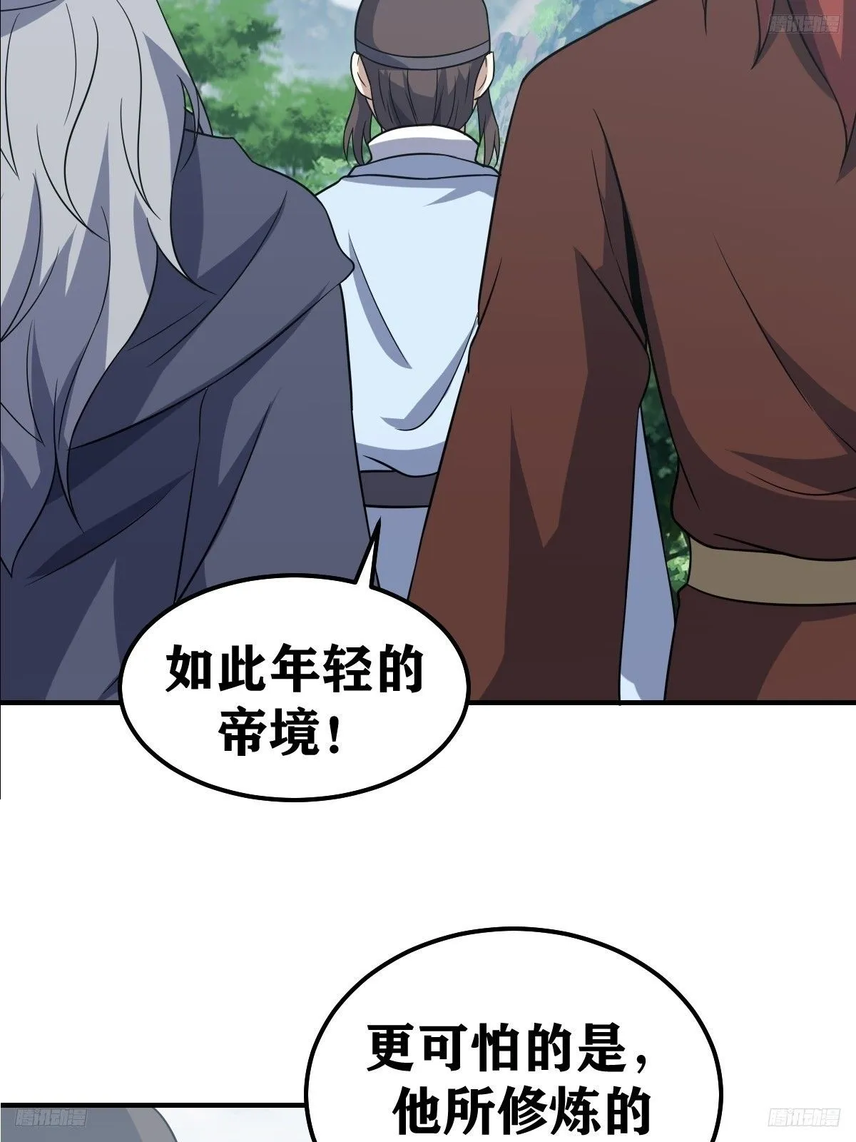 191 第6页