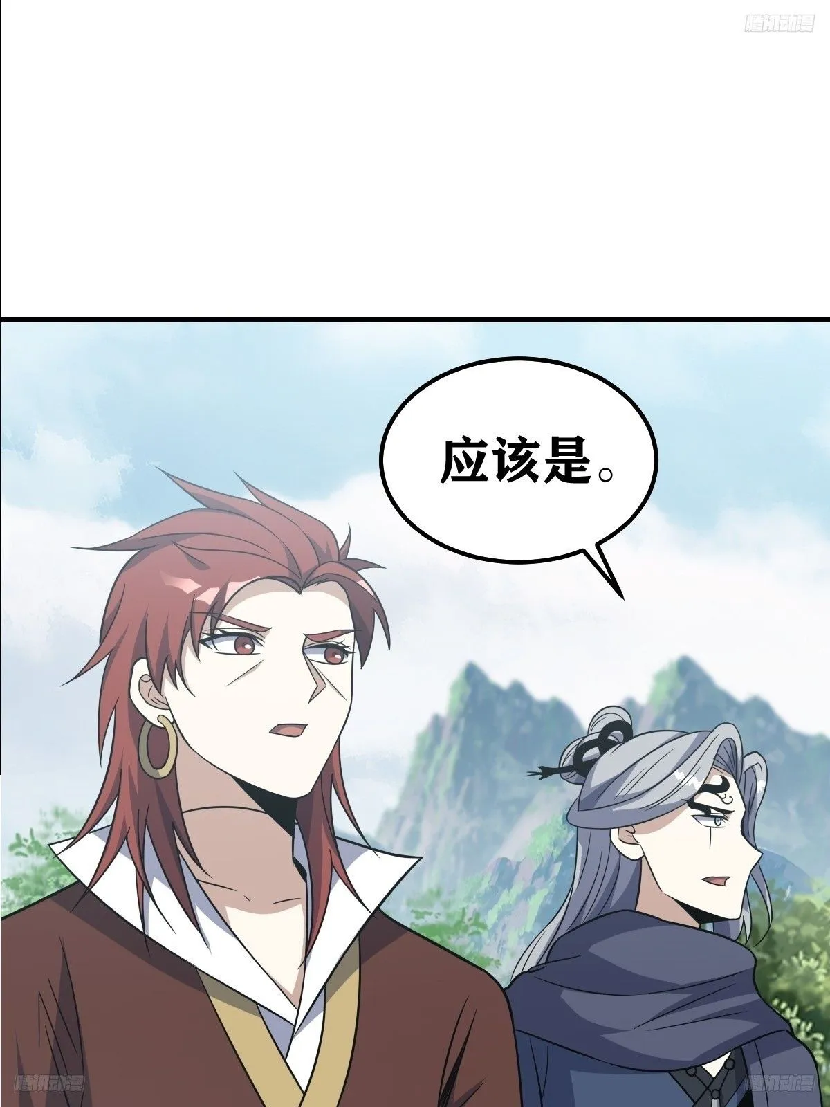 191 第9页