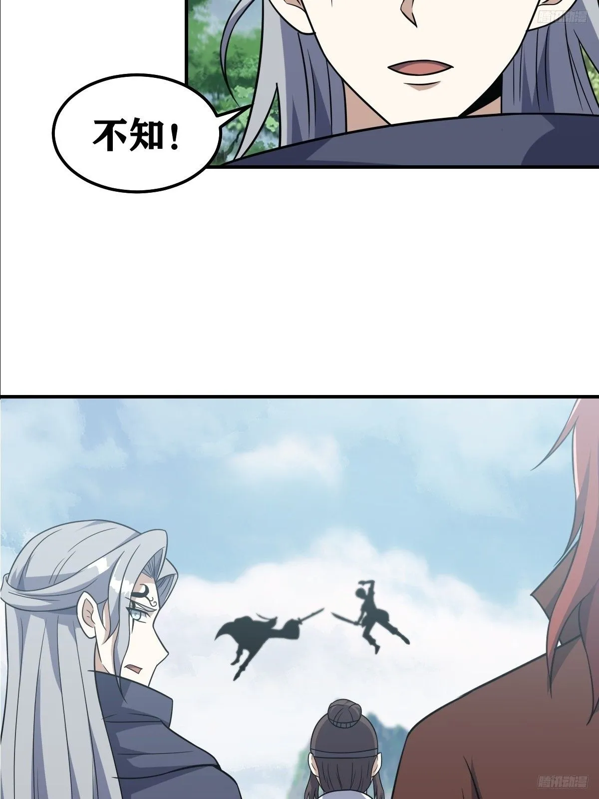 191 第11页