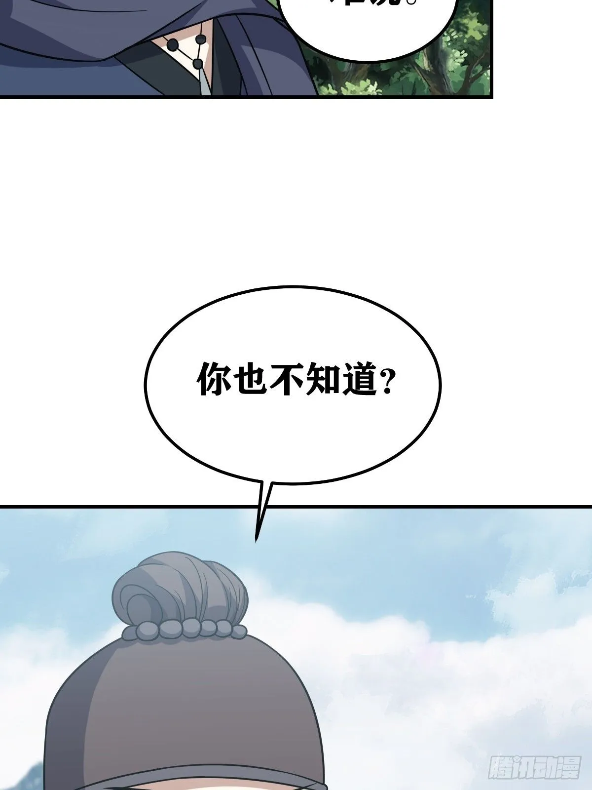 191 第18页