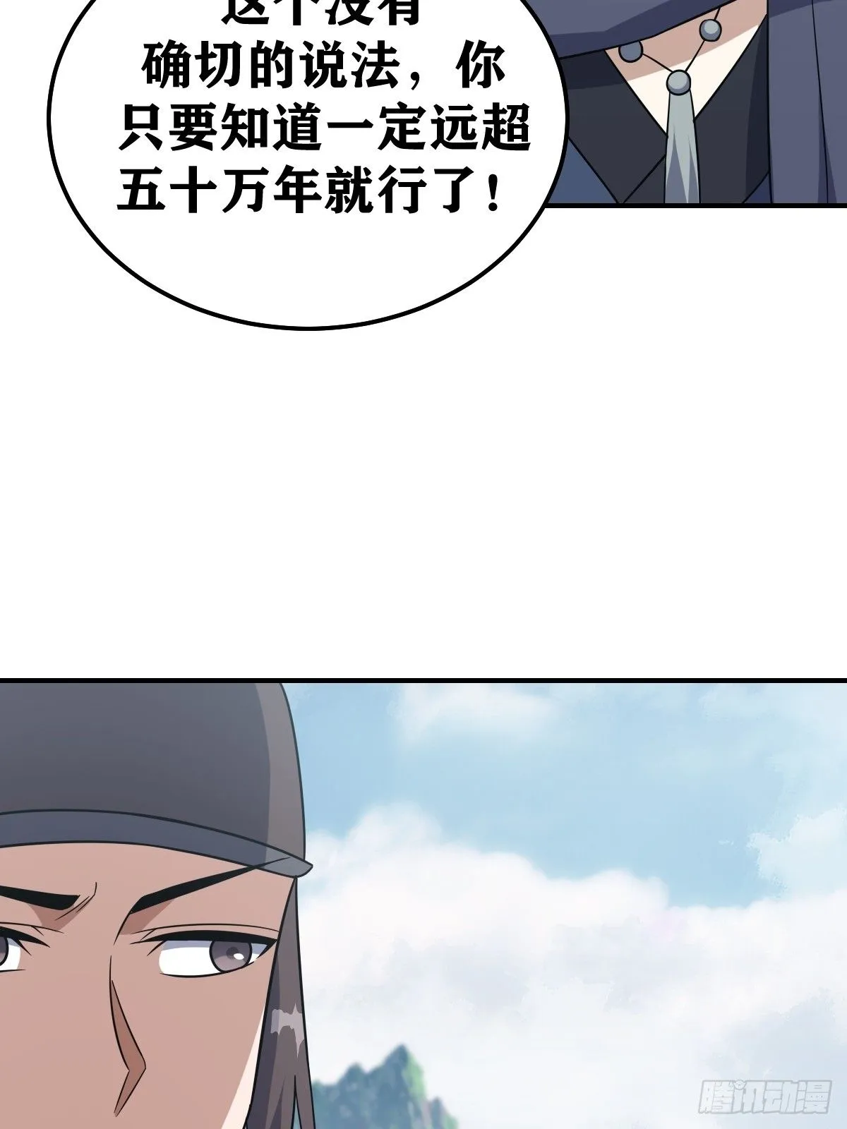 191 第32页
