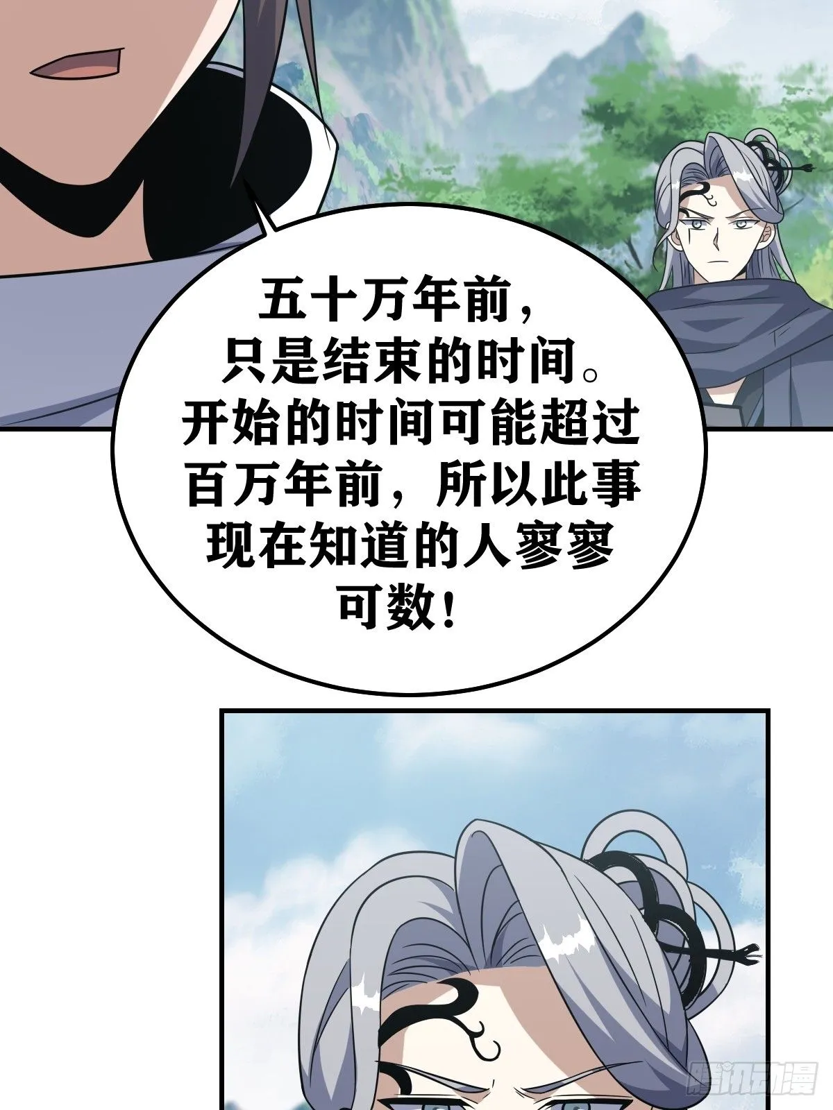 191 第33页
