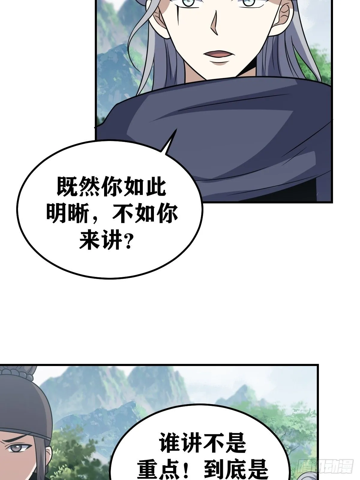 191 第34页