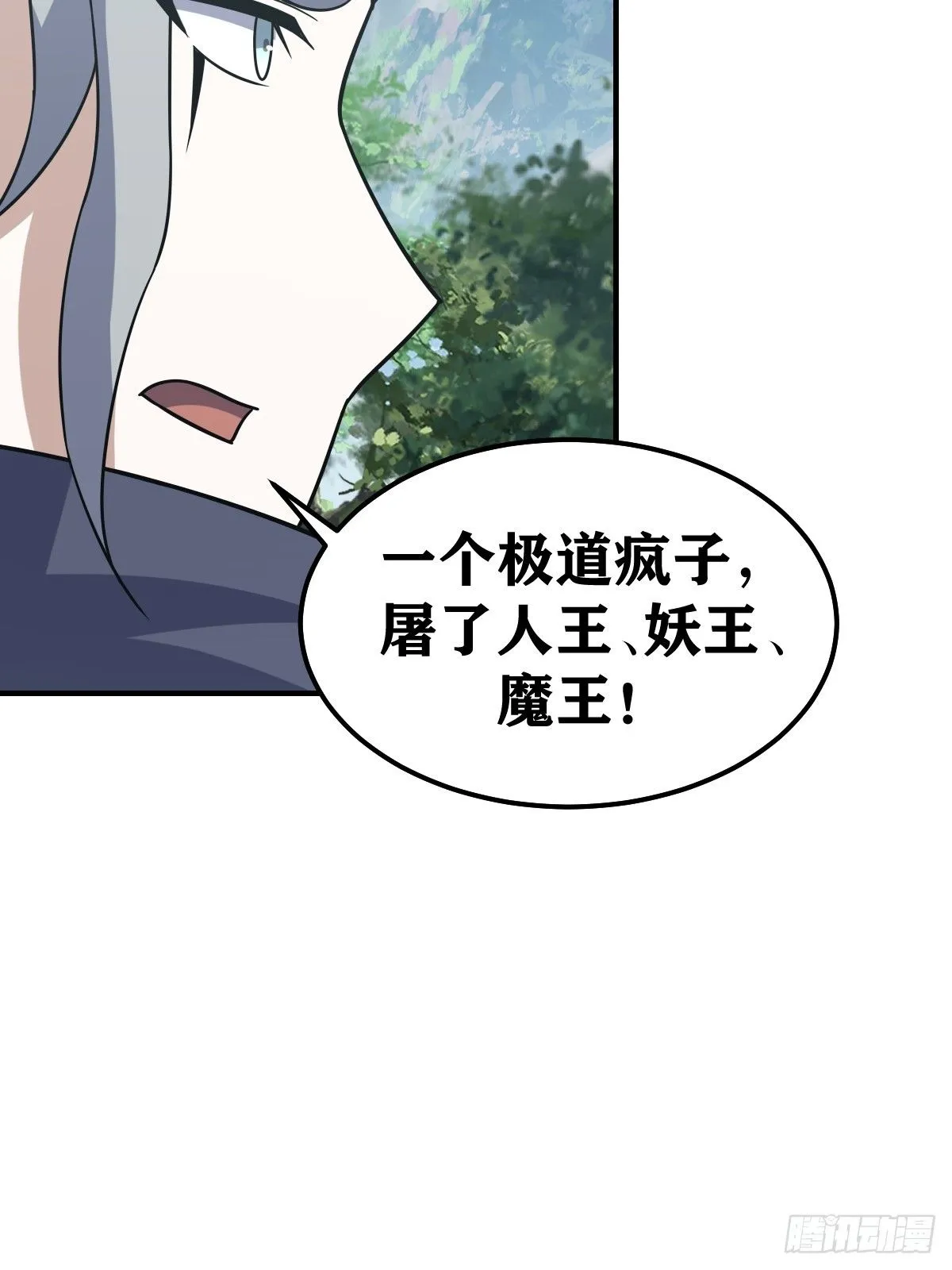 191 第40页