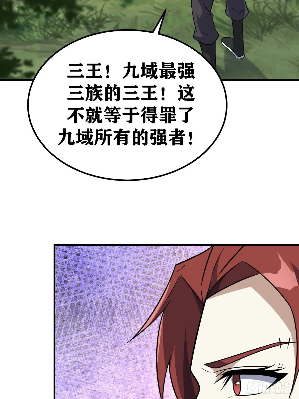 191 第42页
