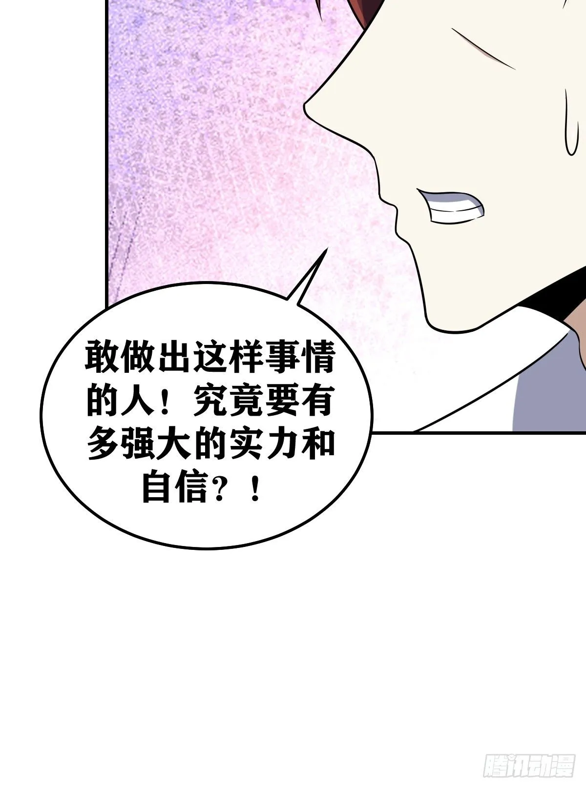 191 第43页