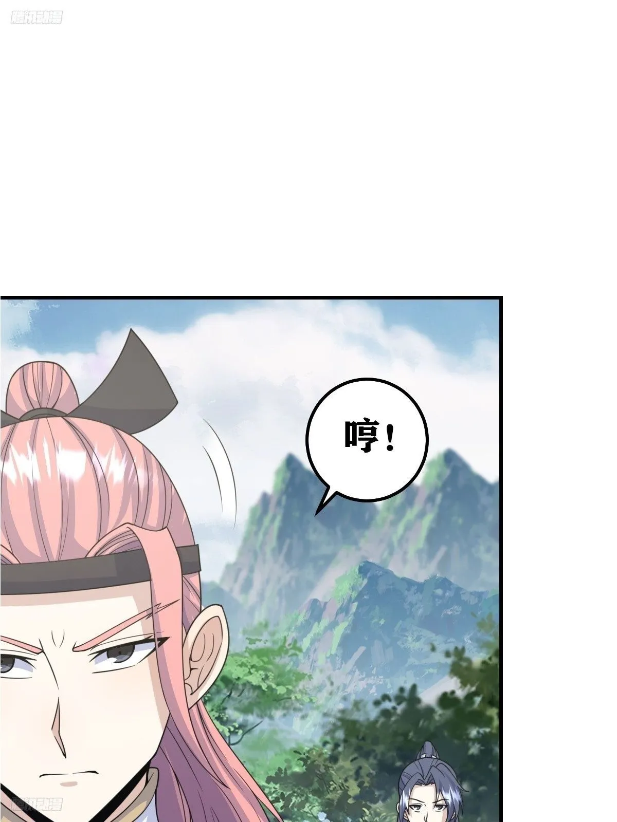 190 第2页