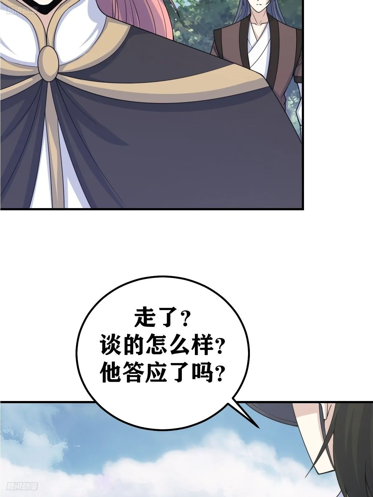 190 第3页