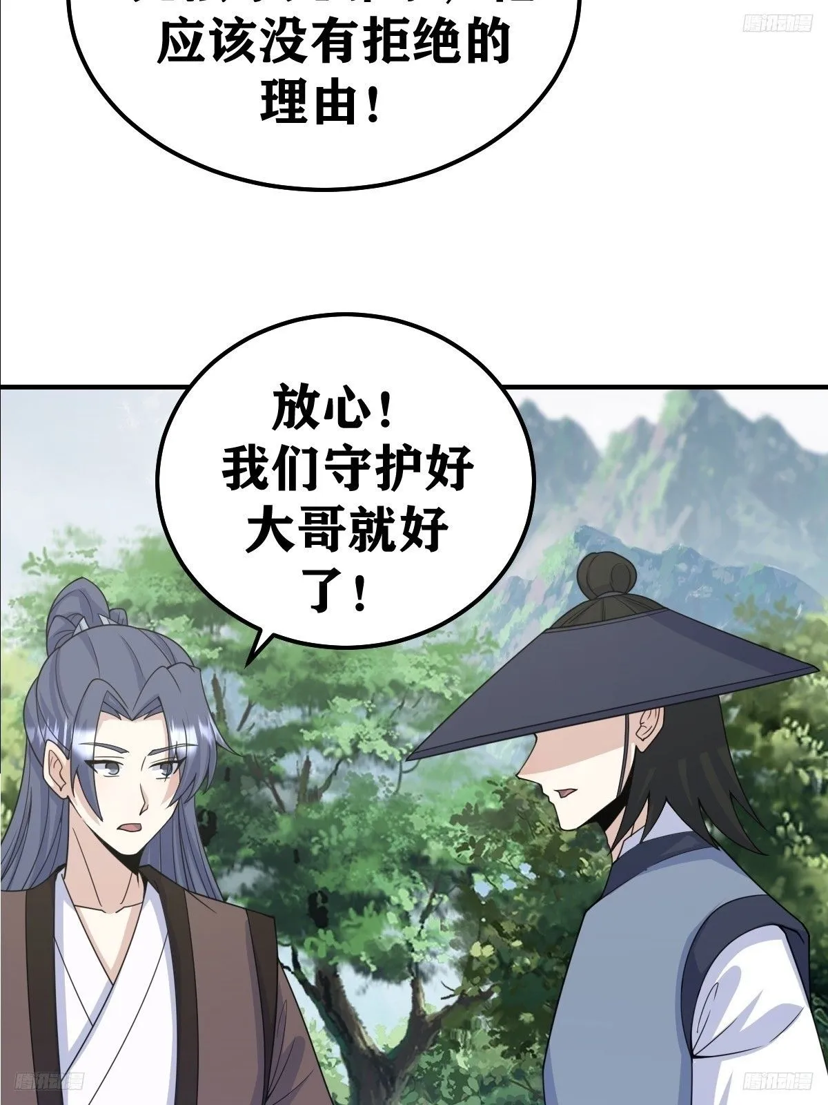 190 第6页