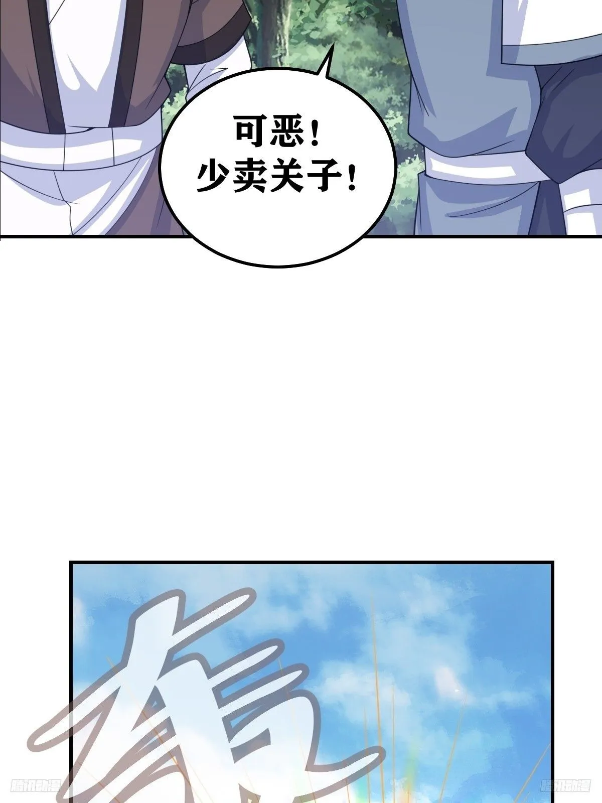 190 第7页