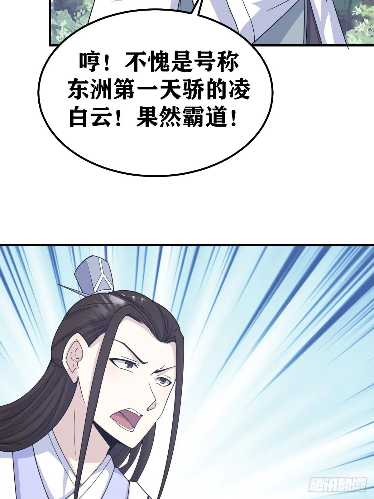 190 第21页
