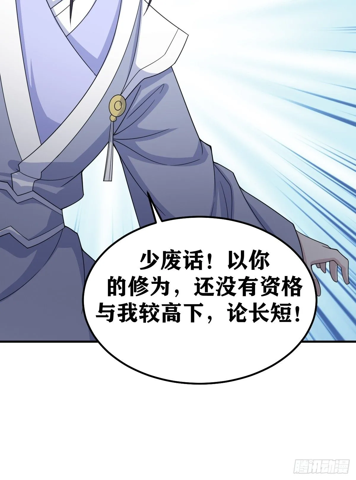 190 第22页