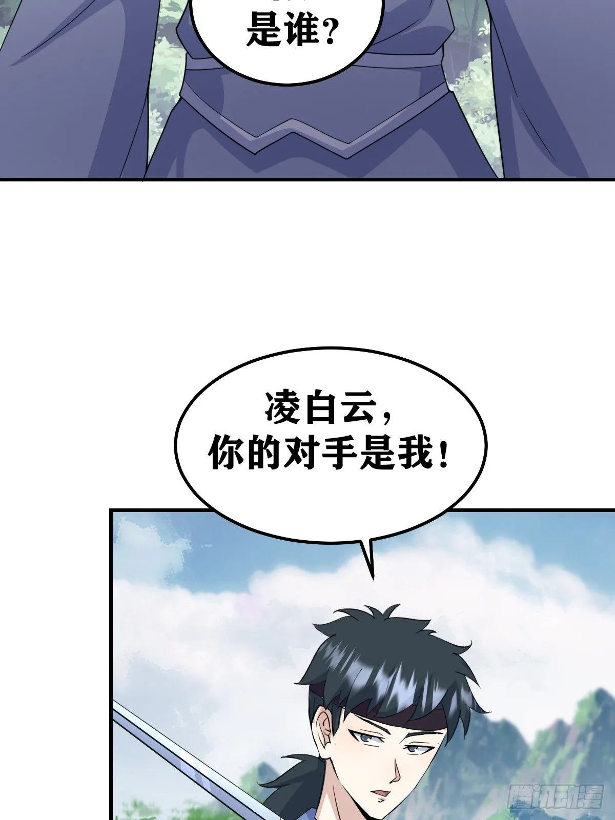 190 第25页