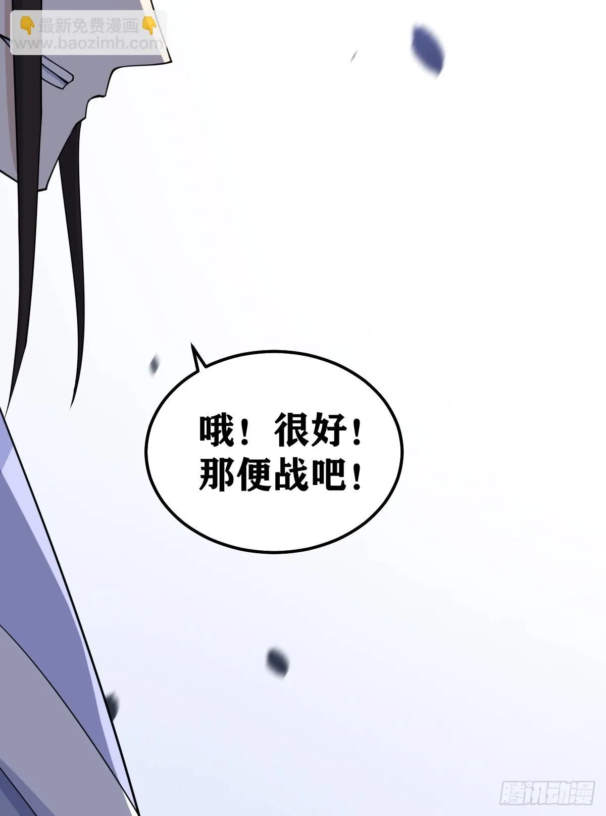 190 第29页