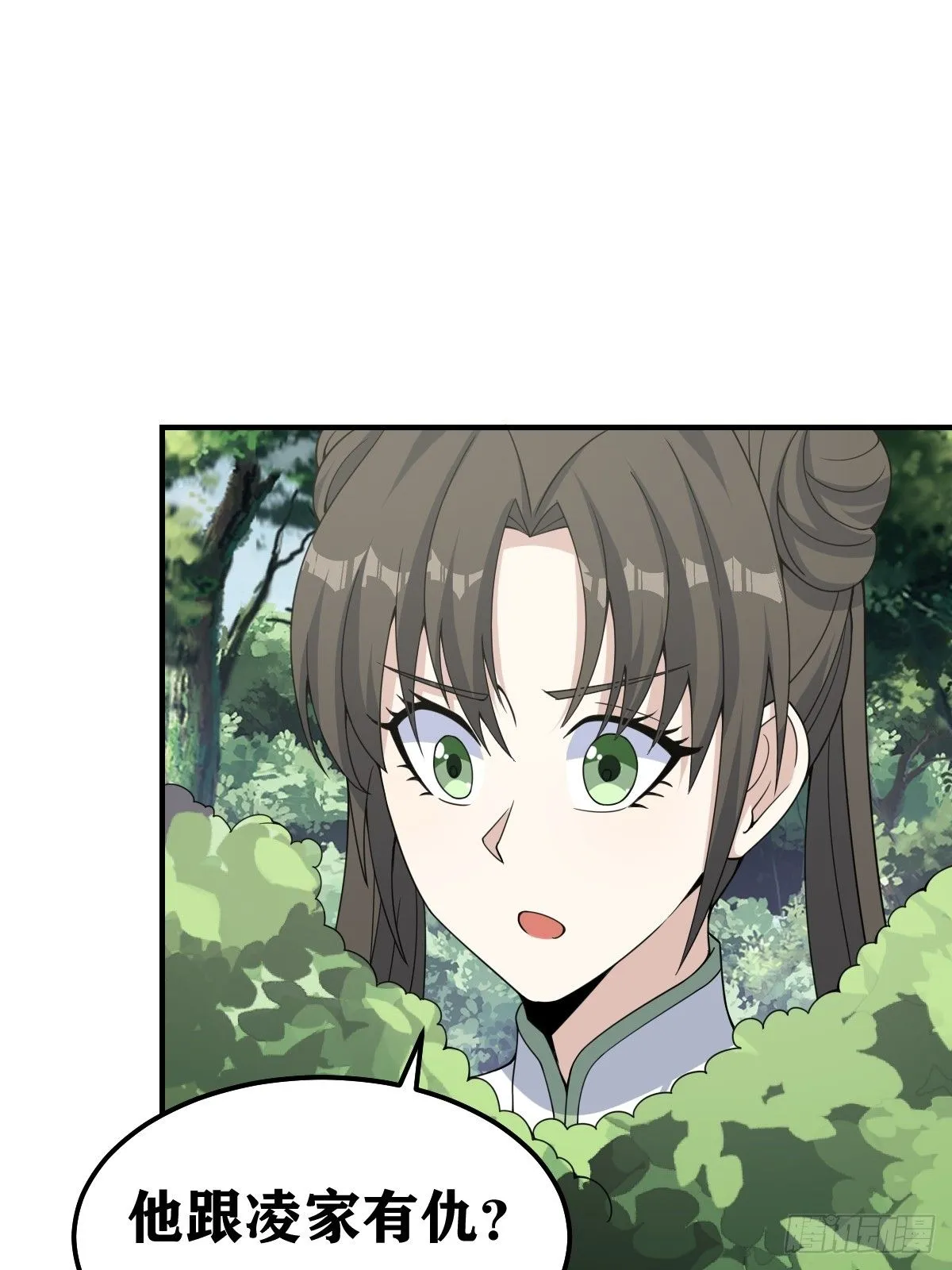 190 第31页