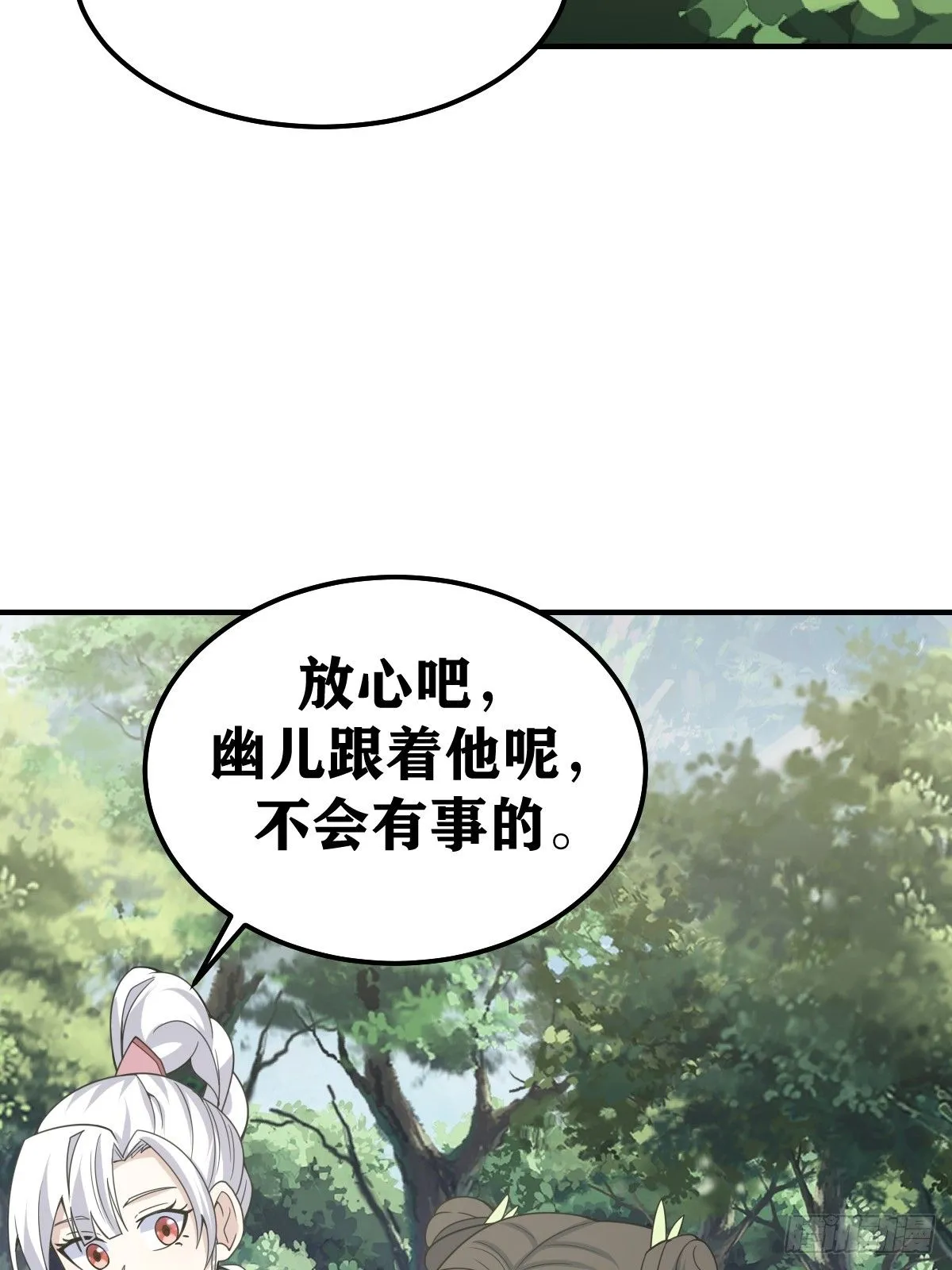 190 第32页