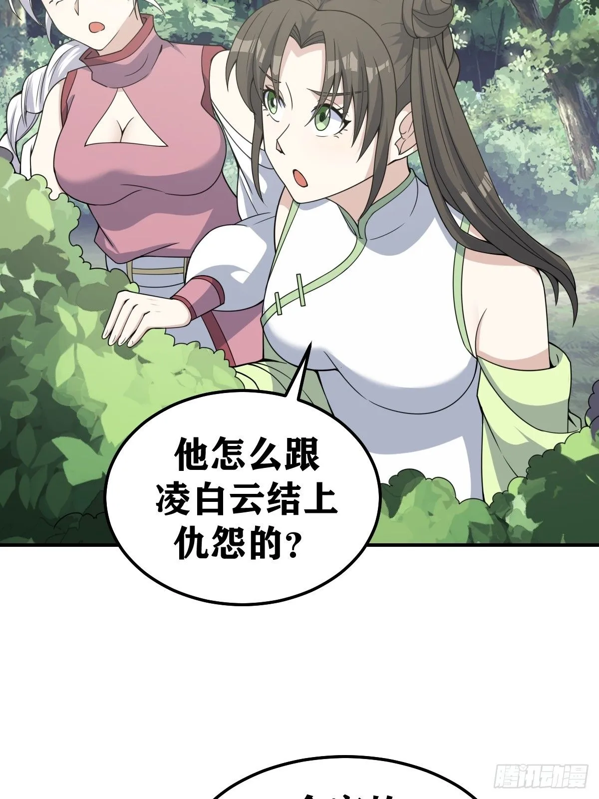 190 第33页