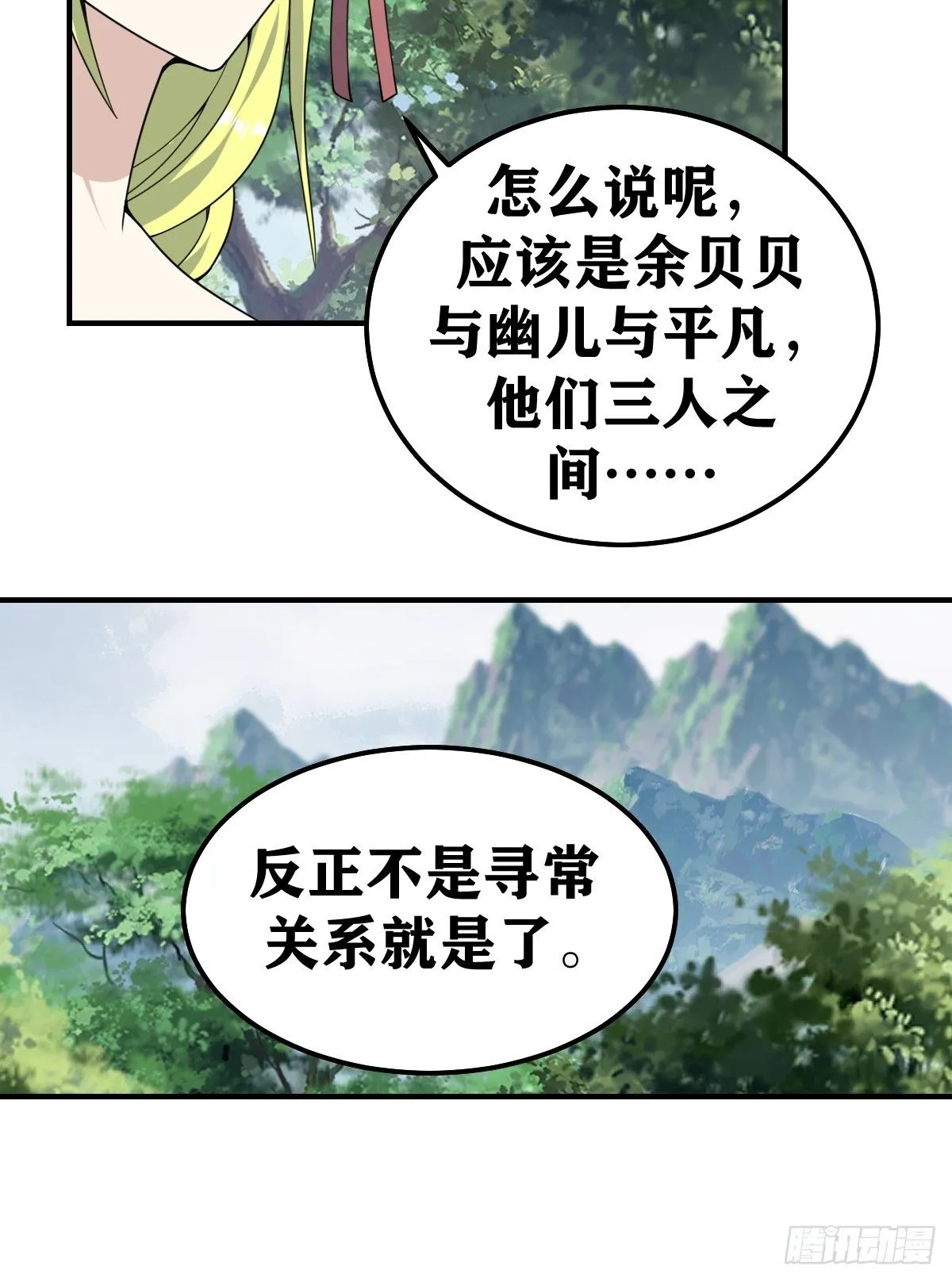 190 第36页