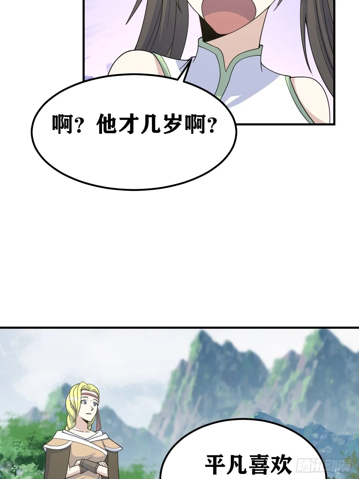 190 第38页