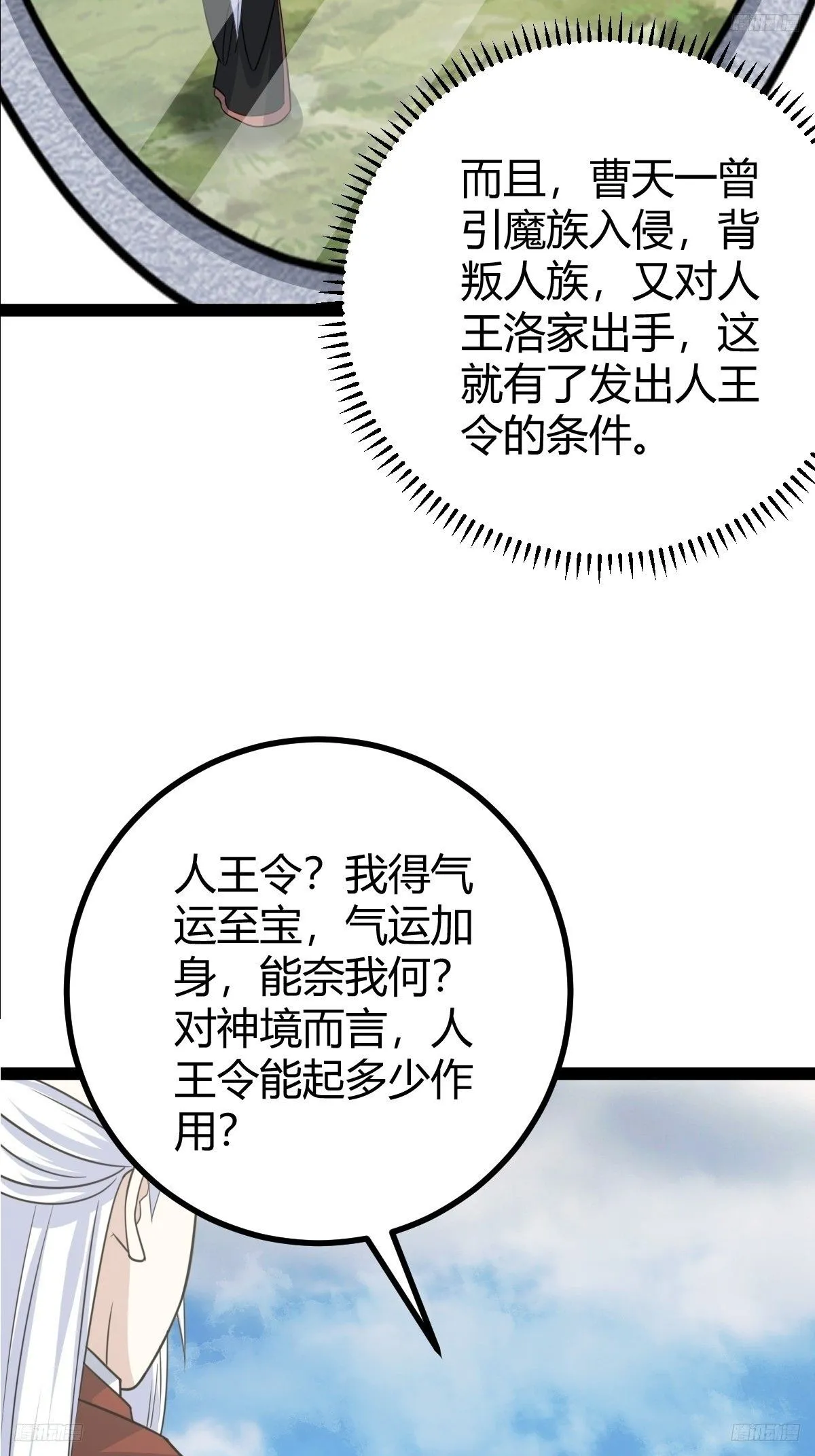 186 第6页