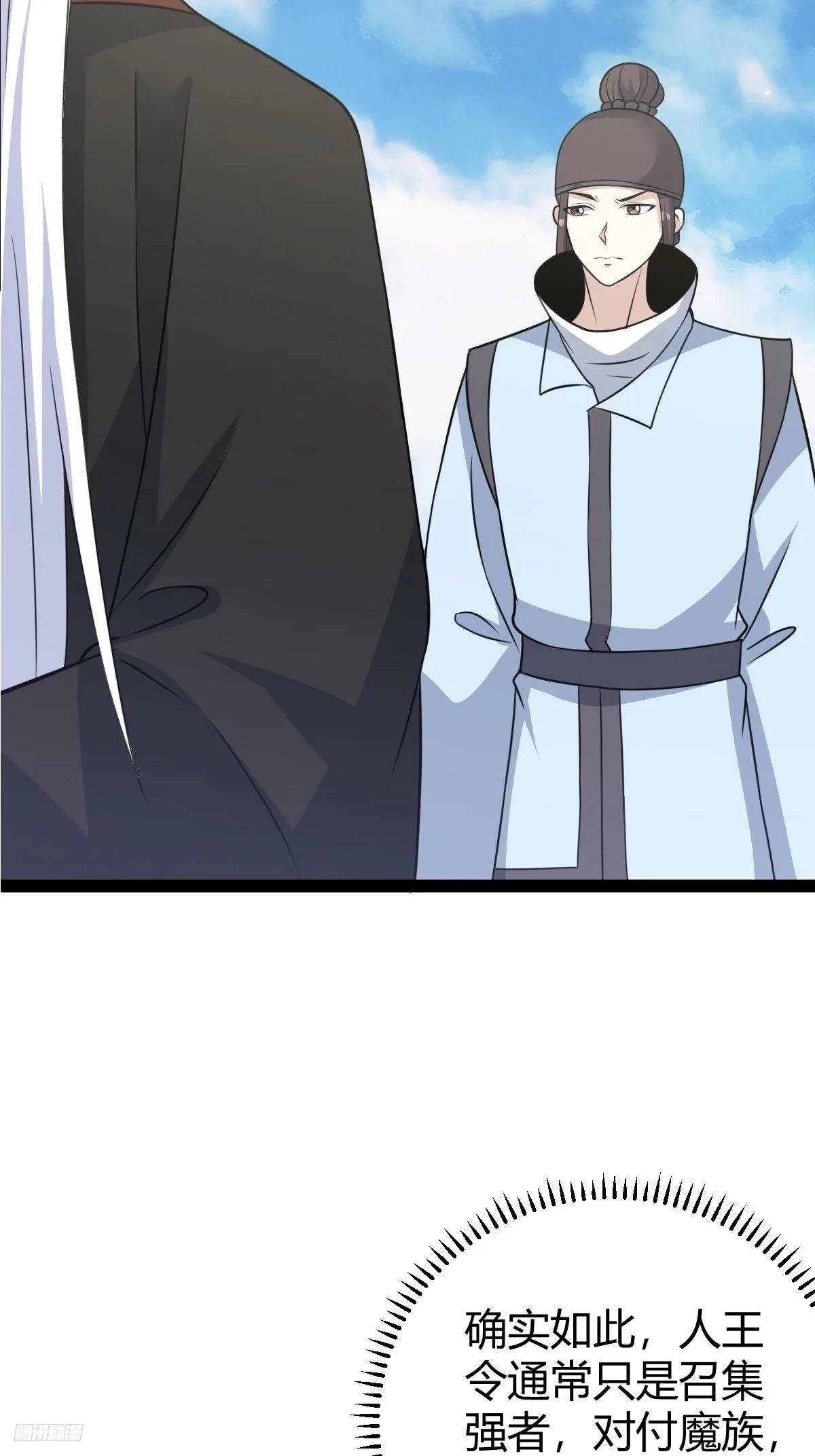 186 第7页
