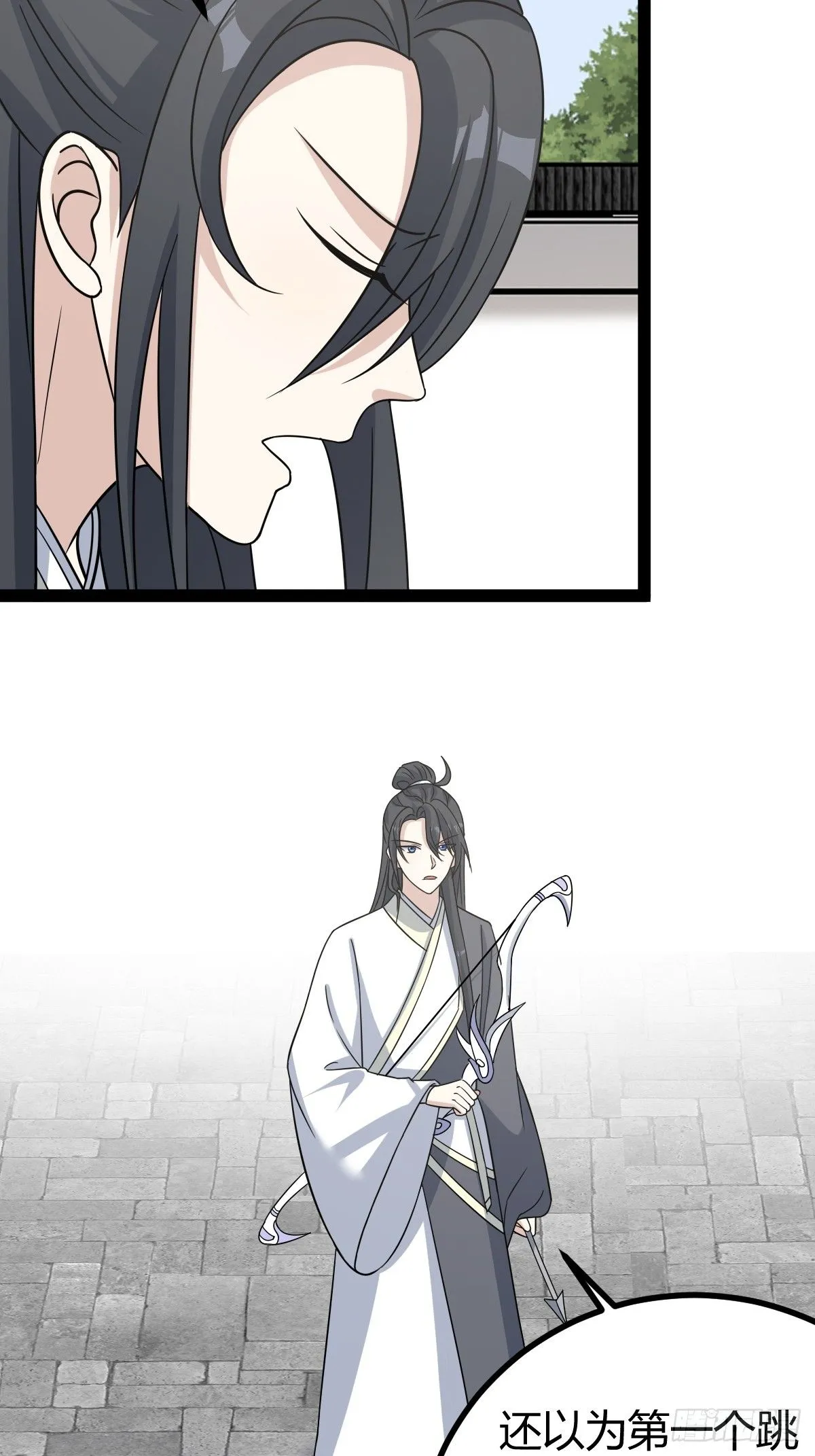 186 第24页
