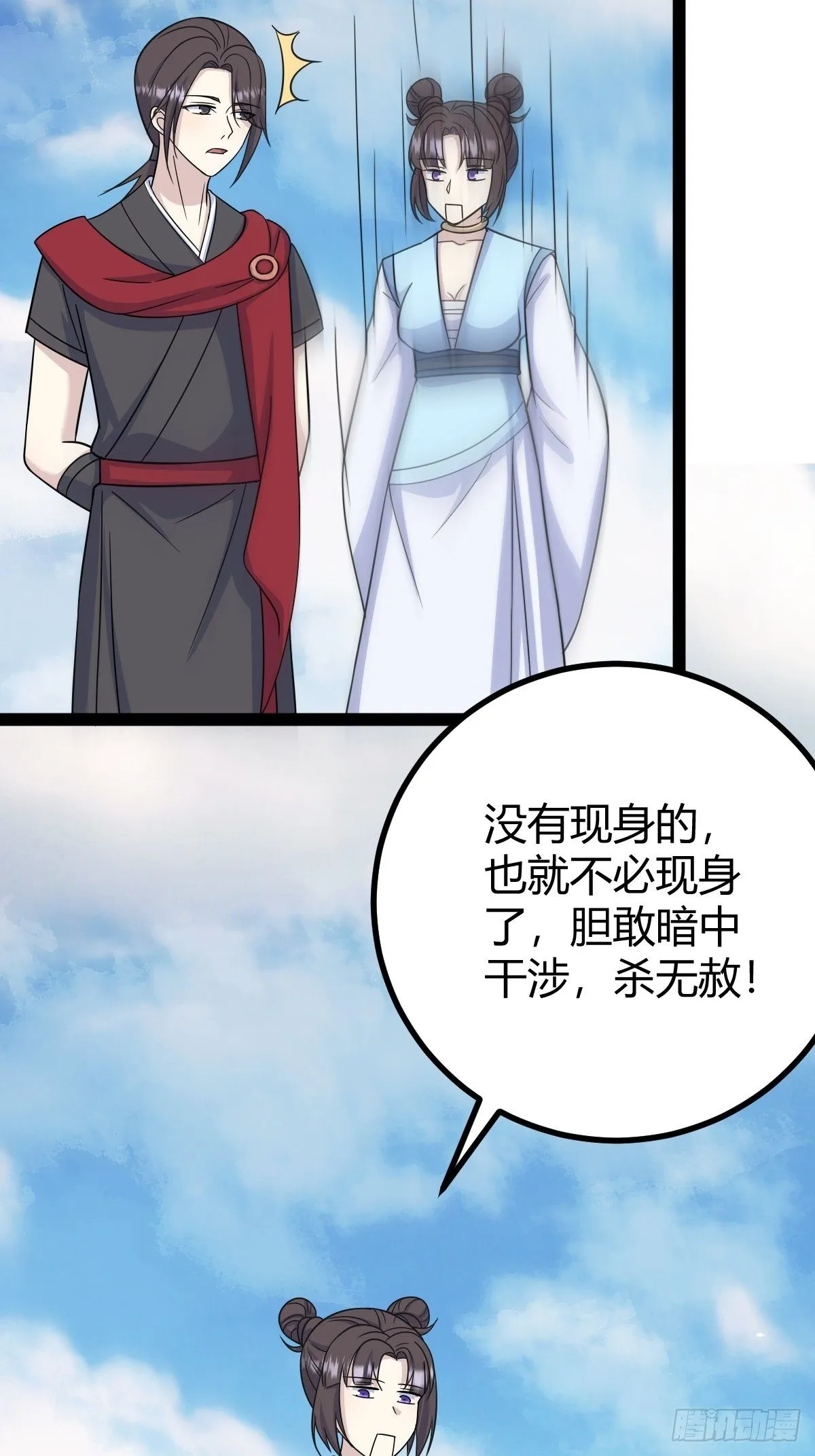186 第45页