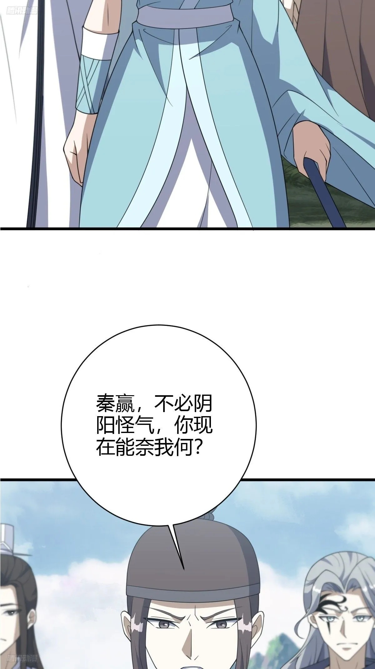 185 第3页