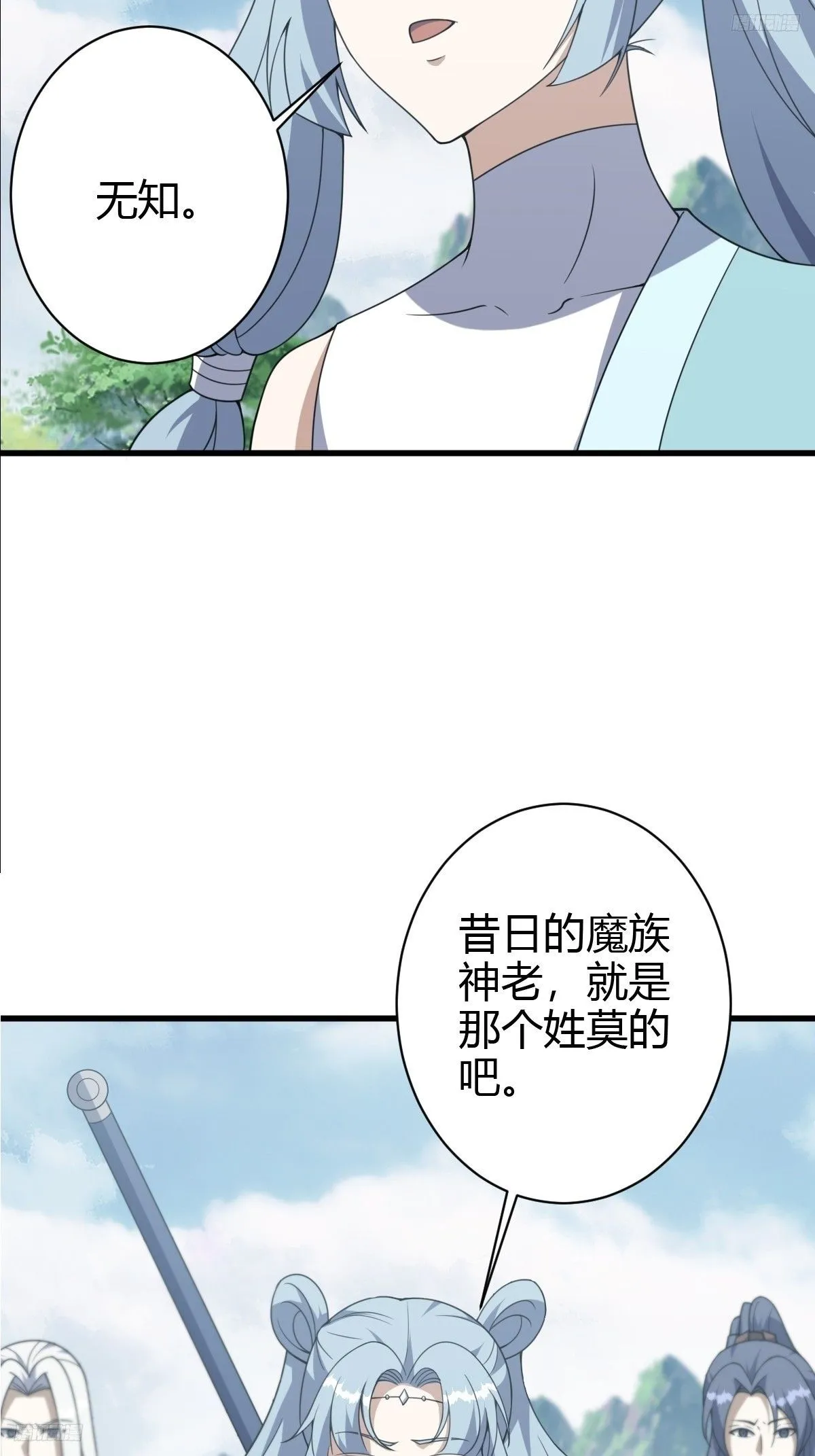 185 第5页