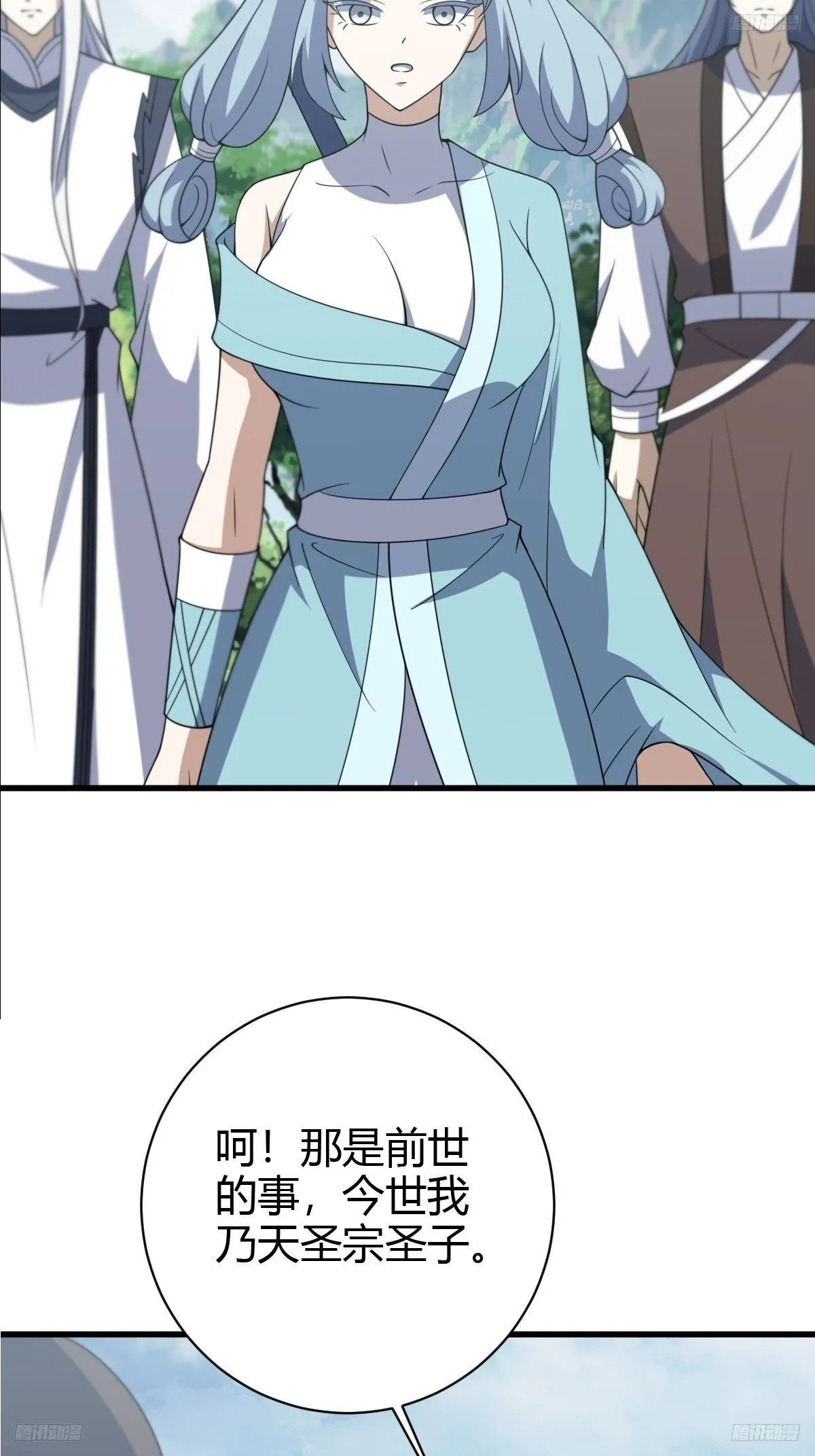 185 第6页