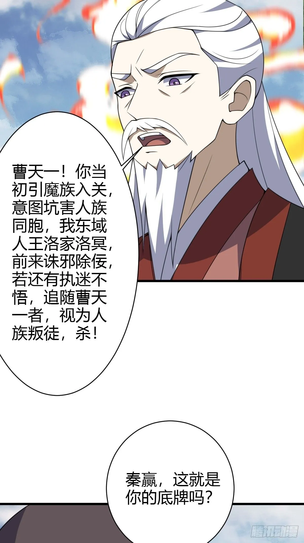 185 第23页