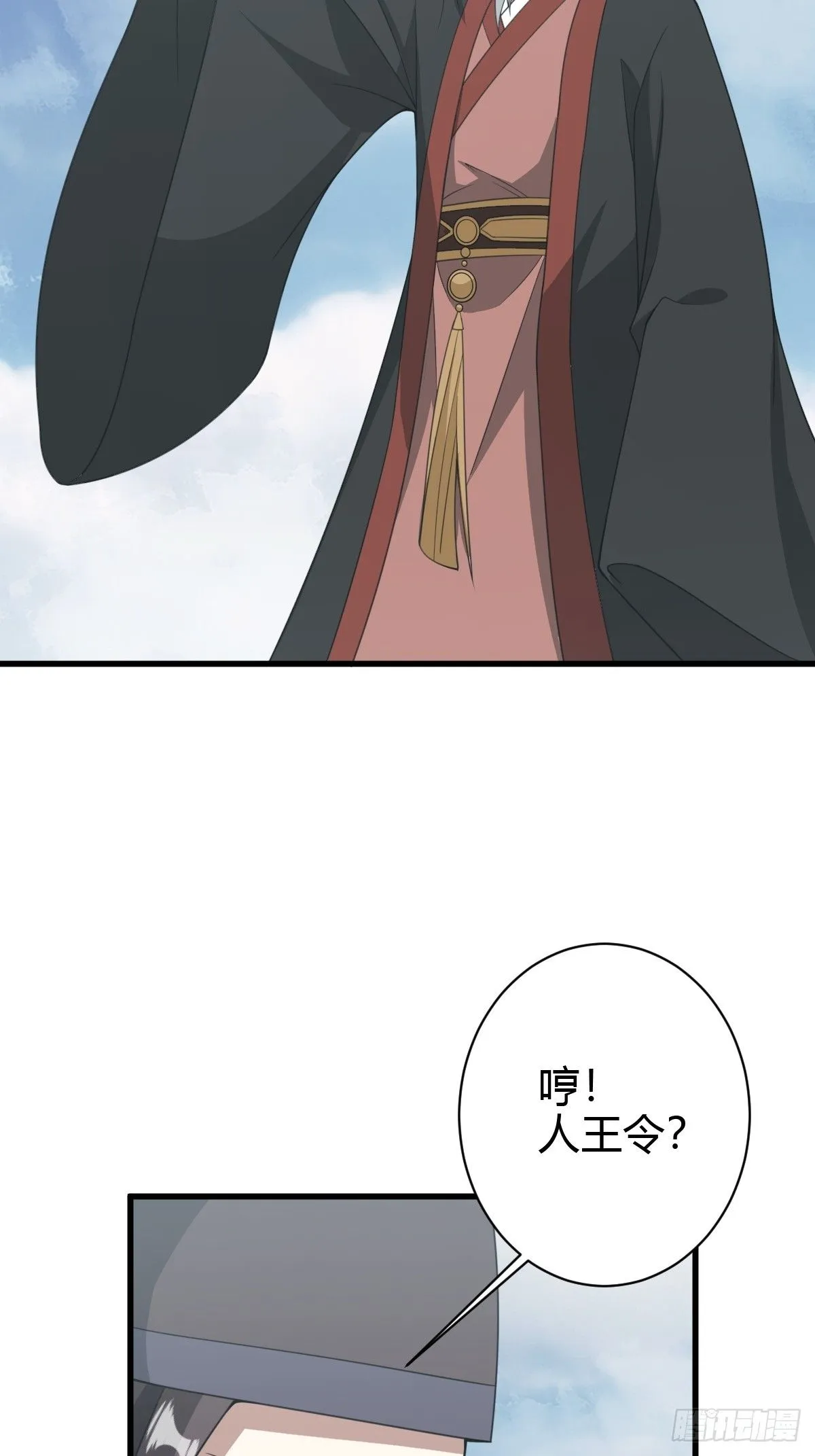 185 第43页