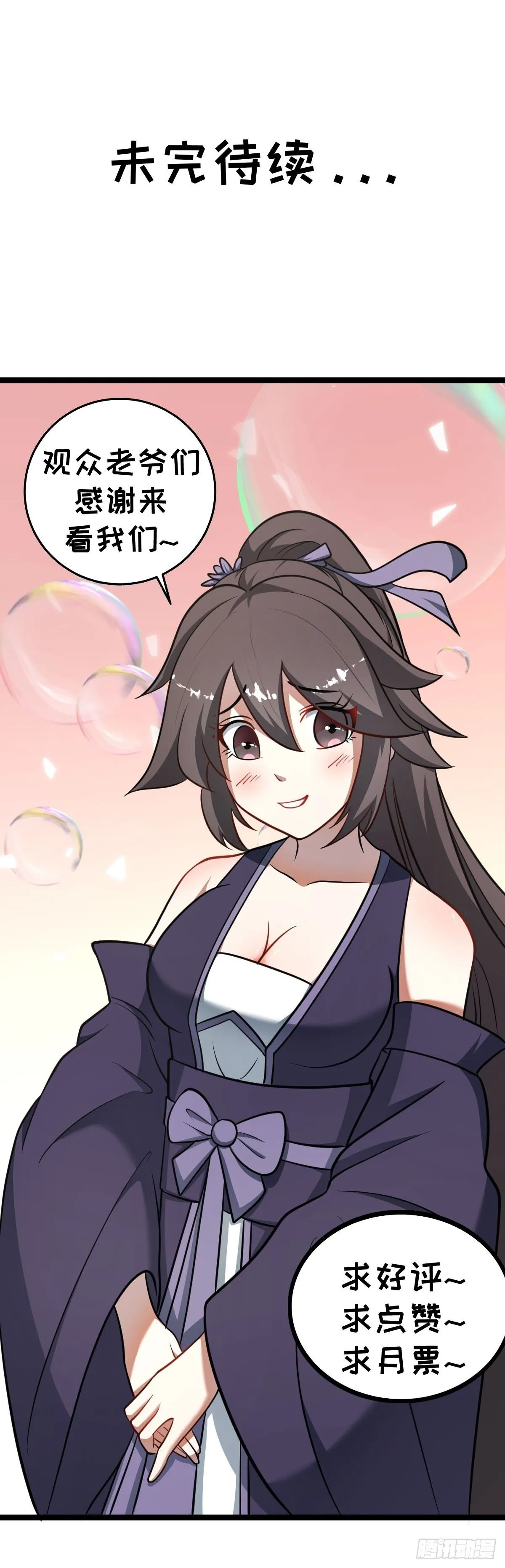 185 第49页