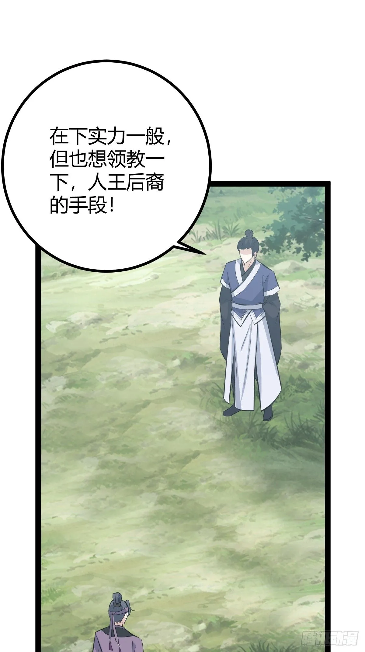 187 第14页