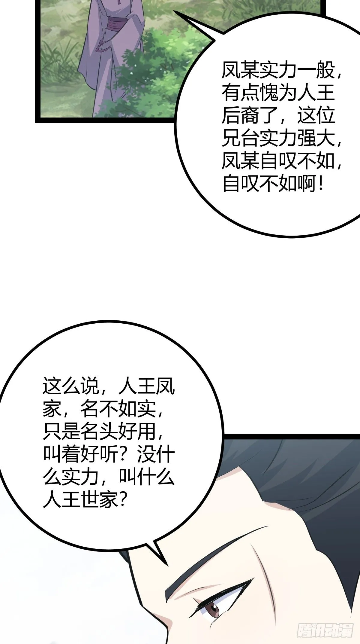 187 第15页