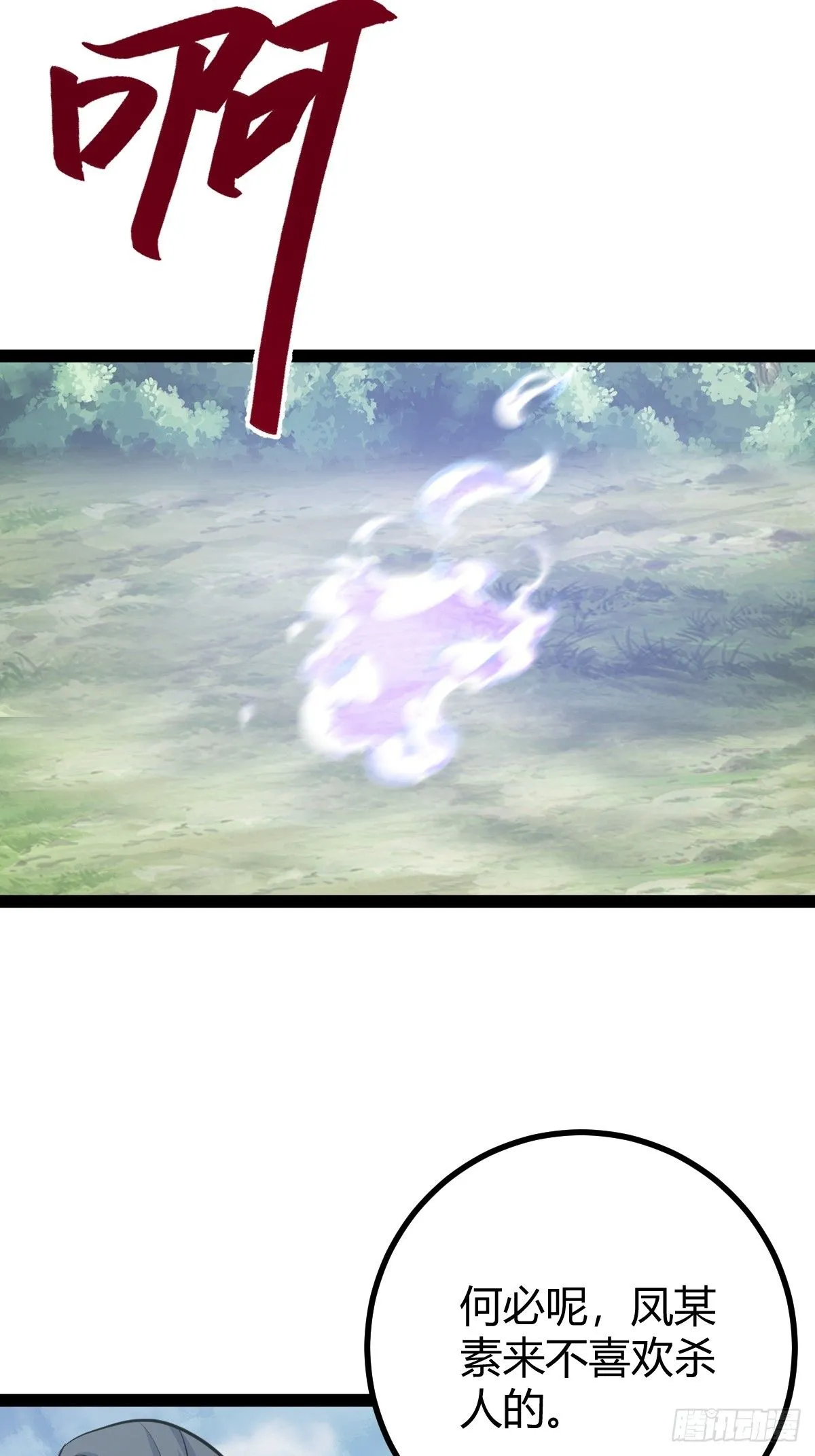 187 第23页