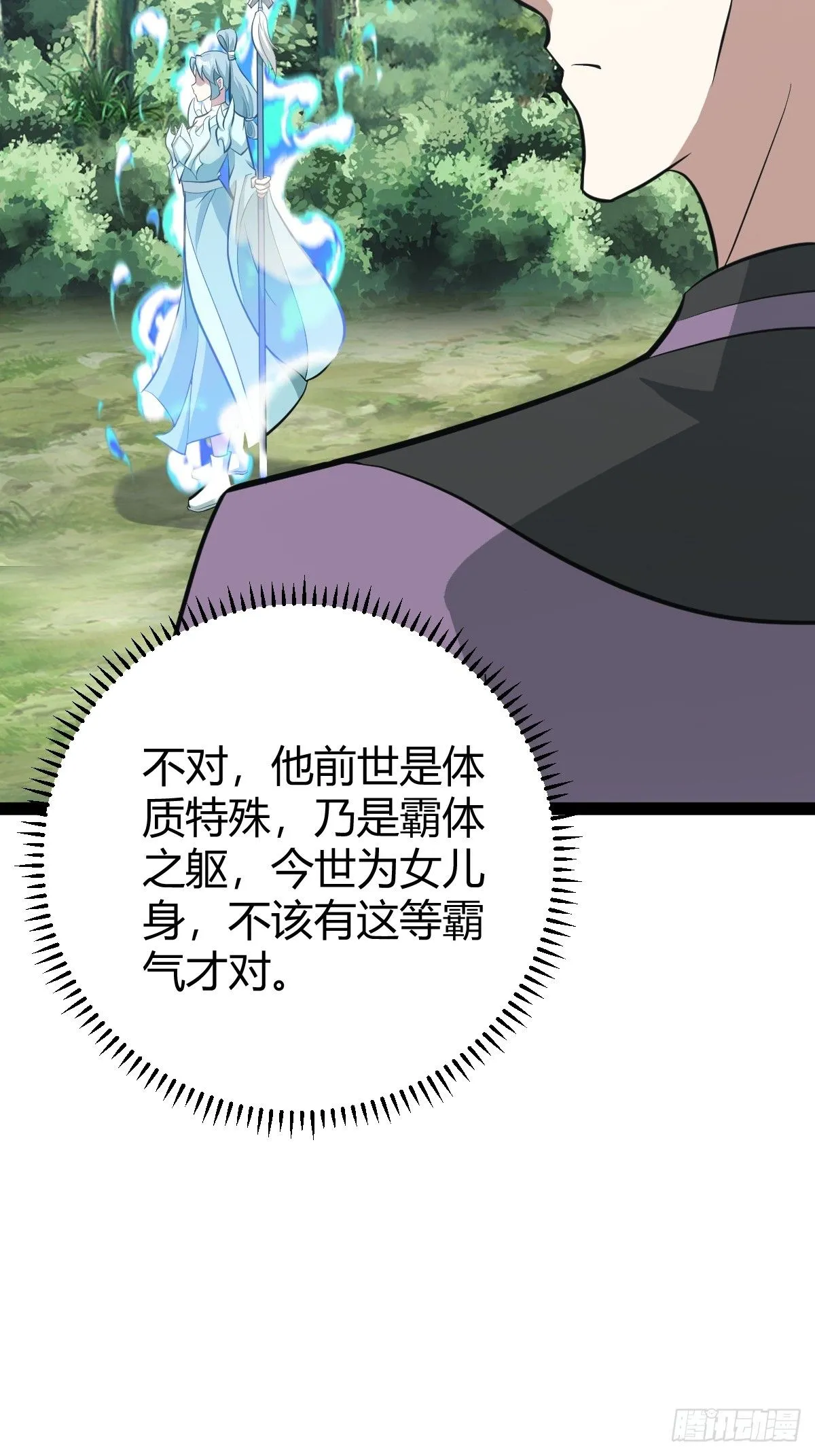 187 第36页