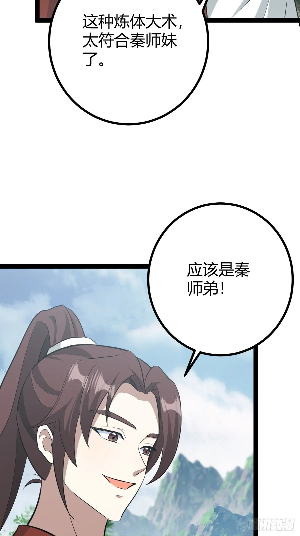 187 第38页