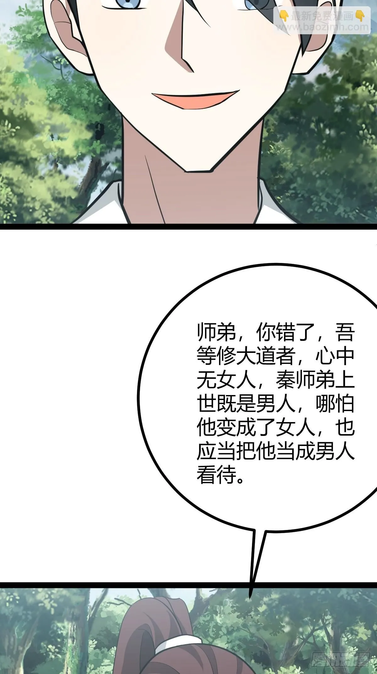 187 第40页