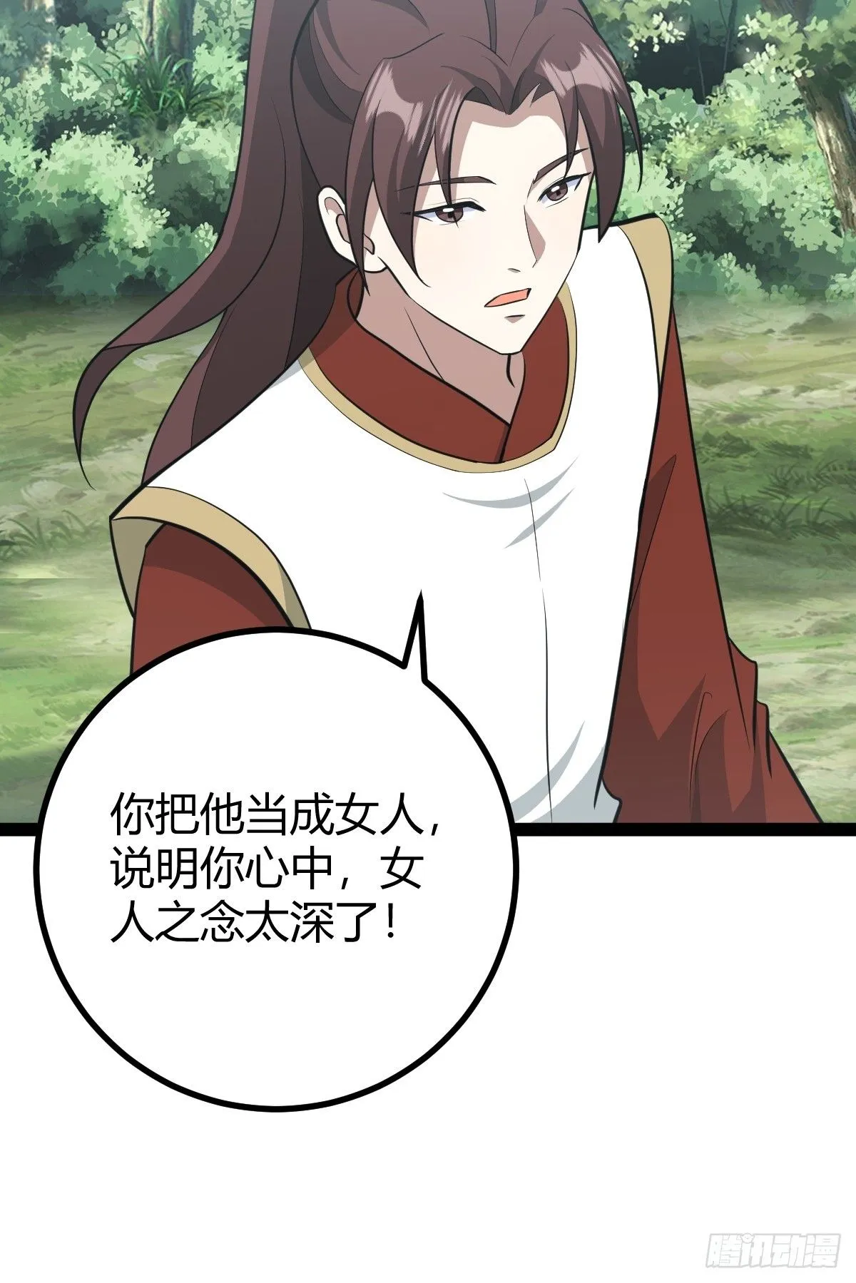 187 第41页
