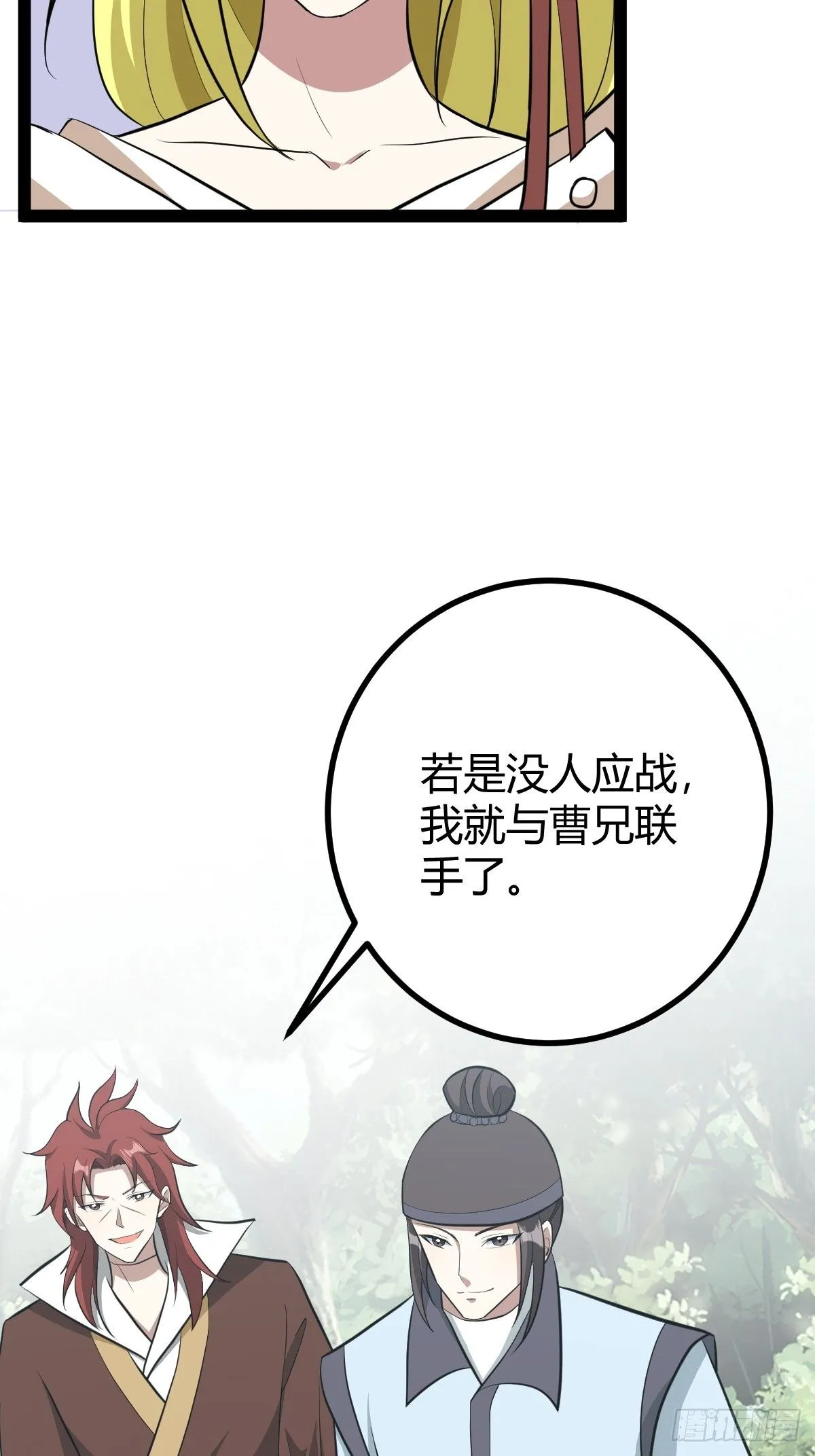 187 第44页