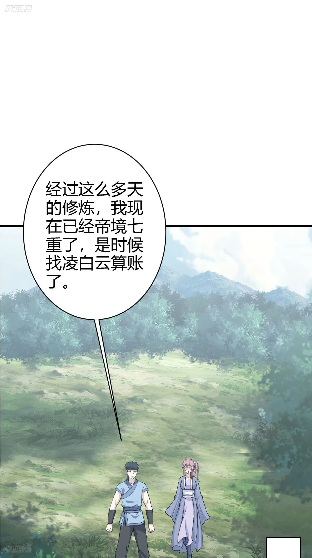 183 第2页