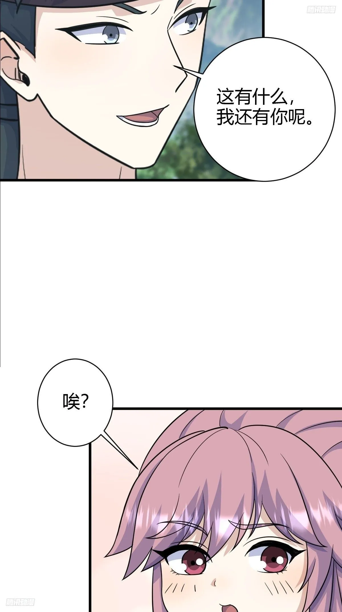 183 第5页