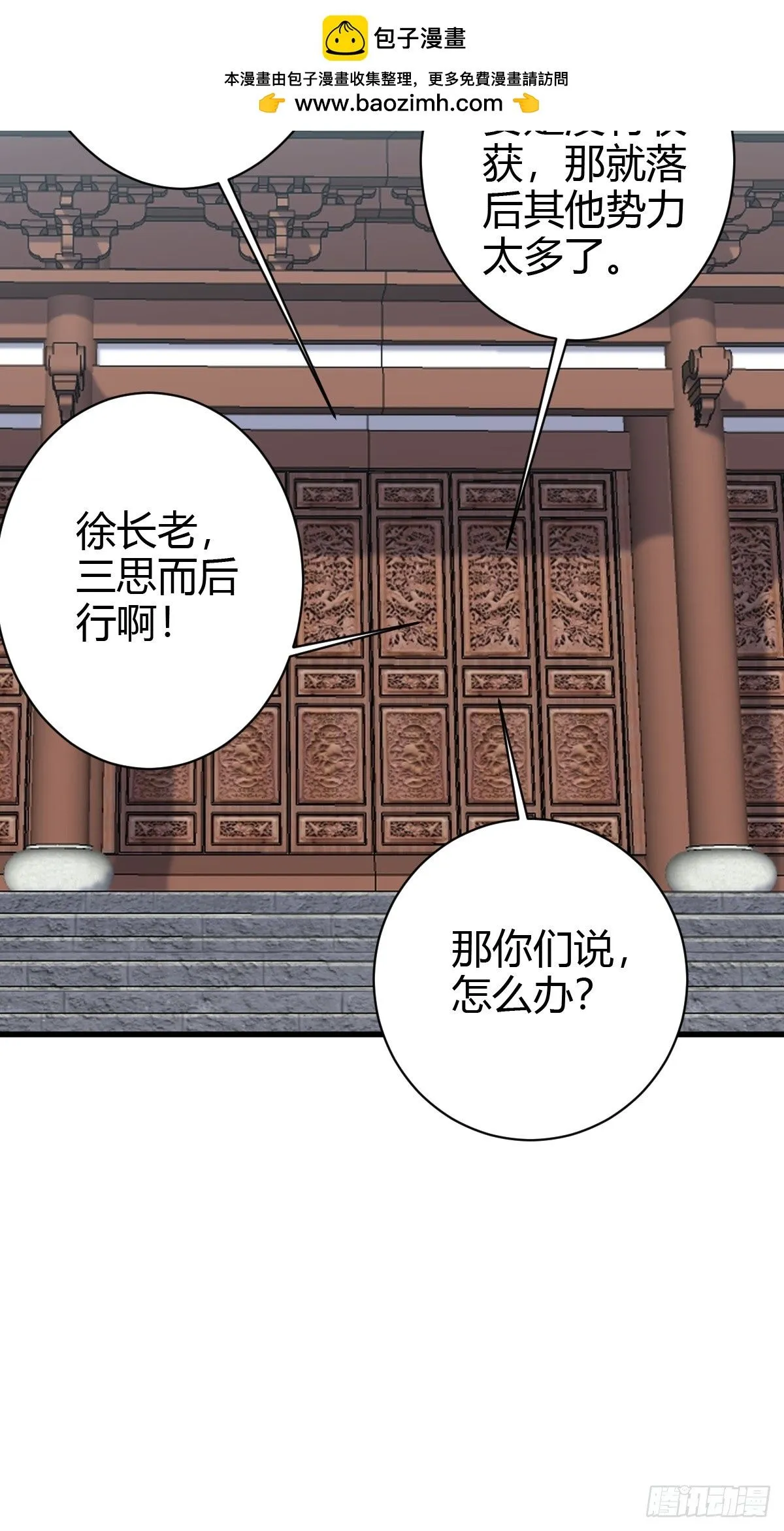 183 第15页